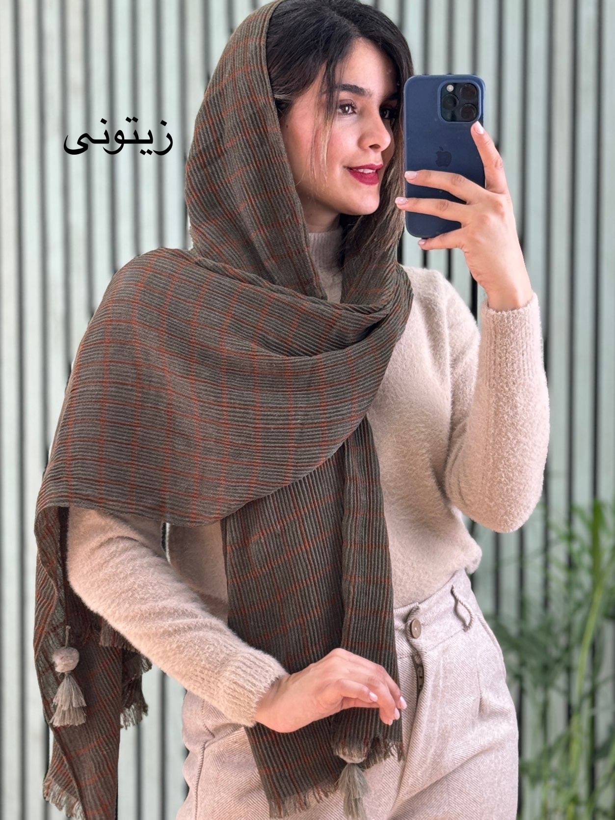 شال طرحدار نِلا