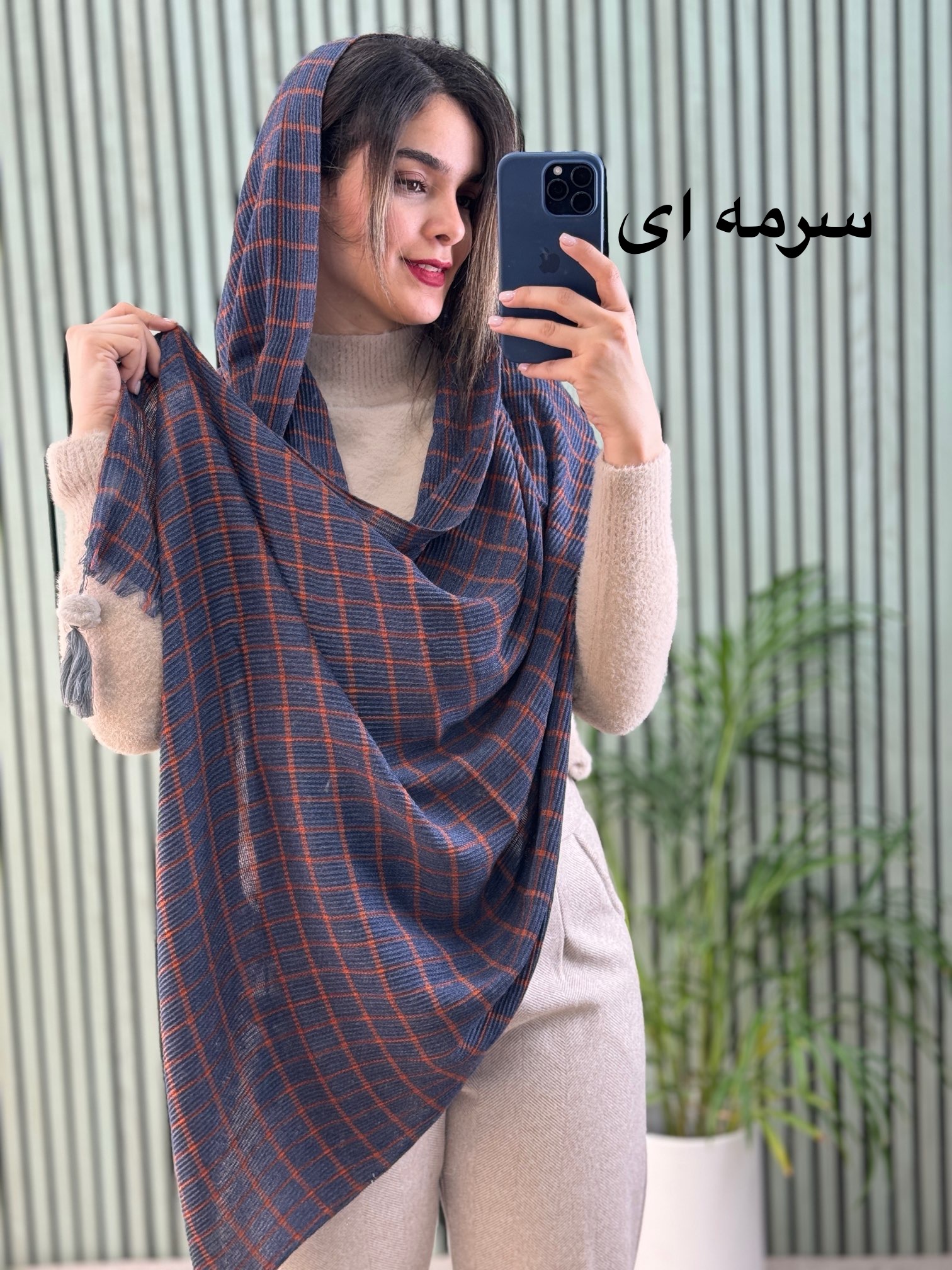 شال طرحدار نِلا