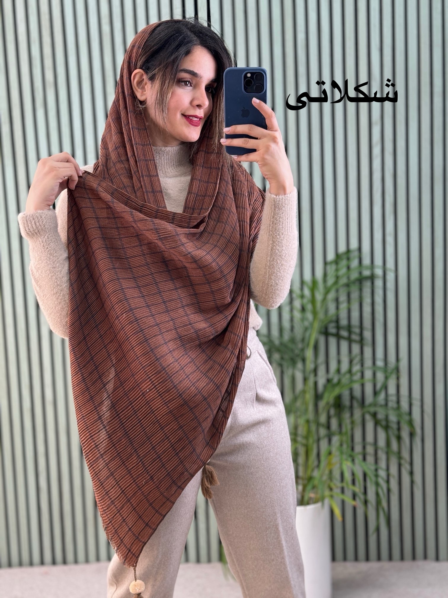 شال طرحدار نِلا