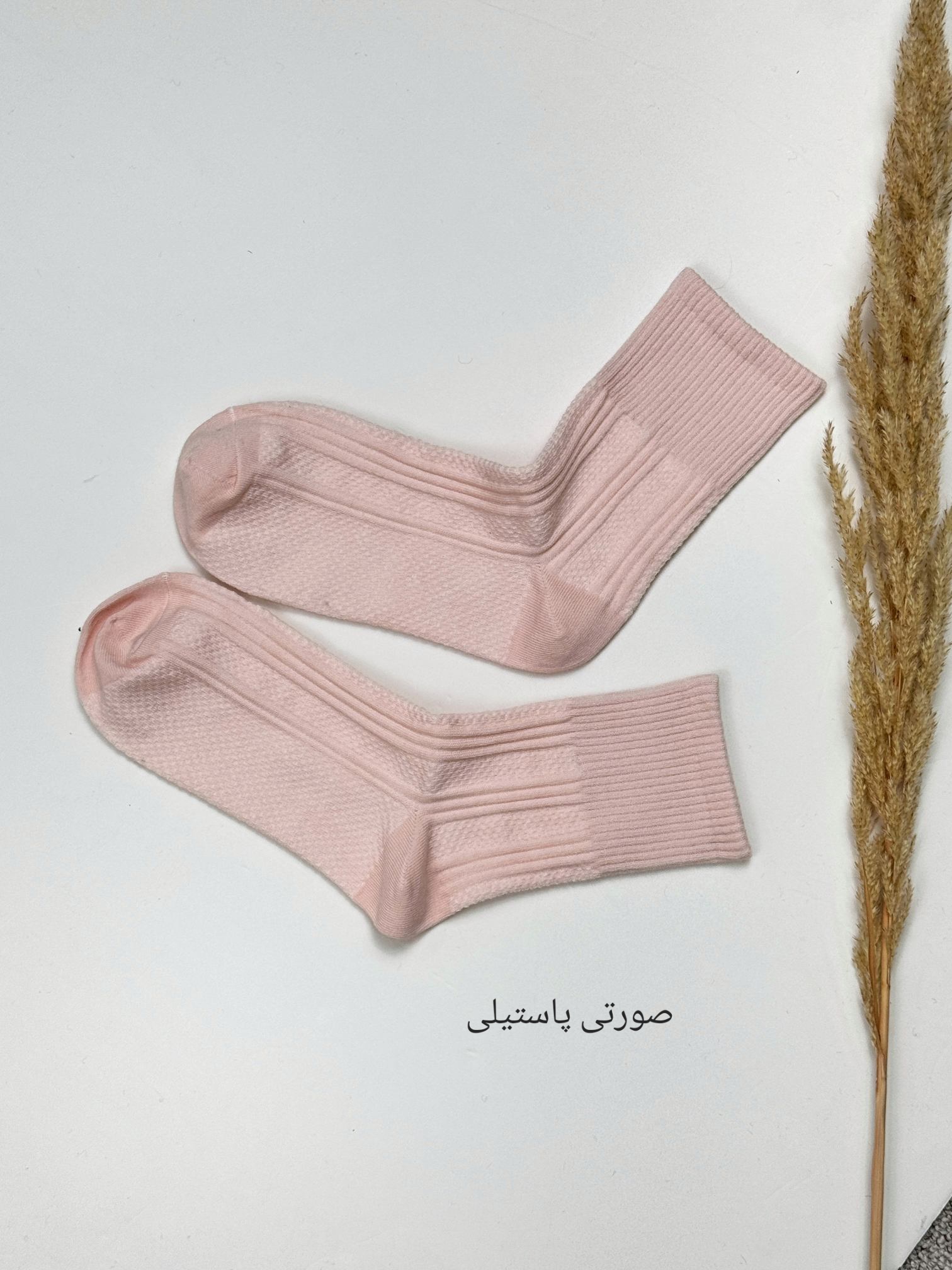 جوراب ساق دار زنانه