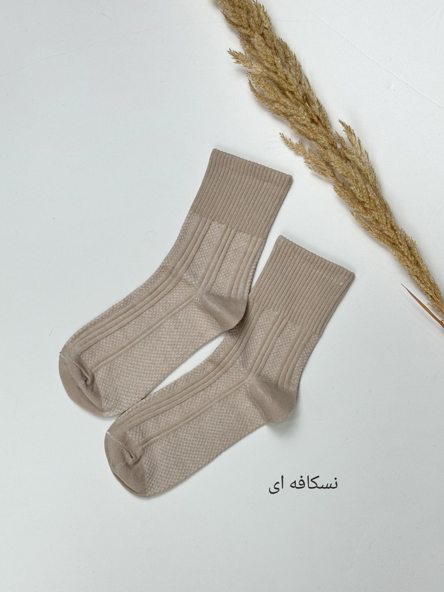 جوراب ساق دار زنانه