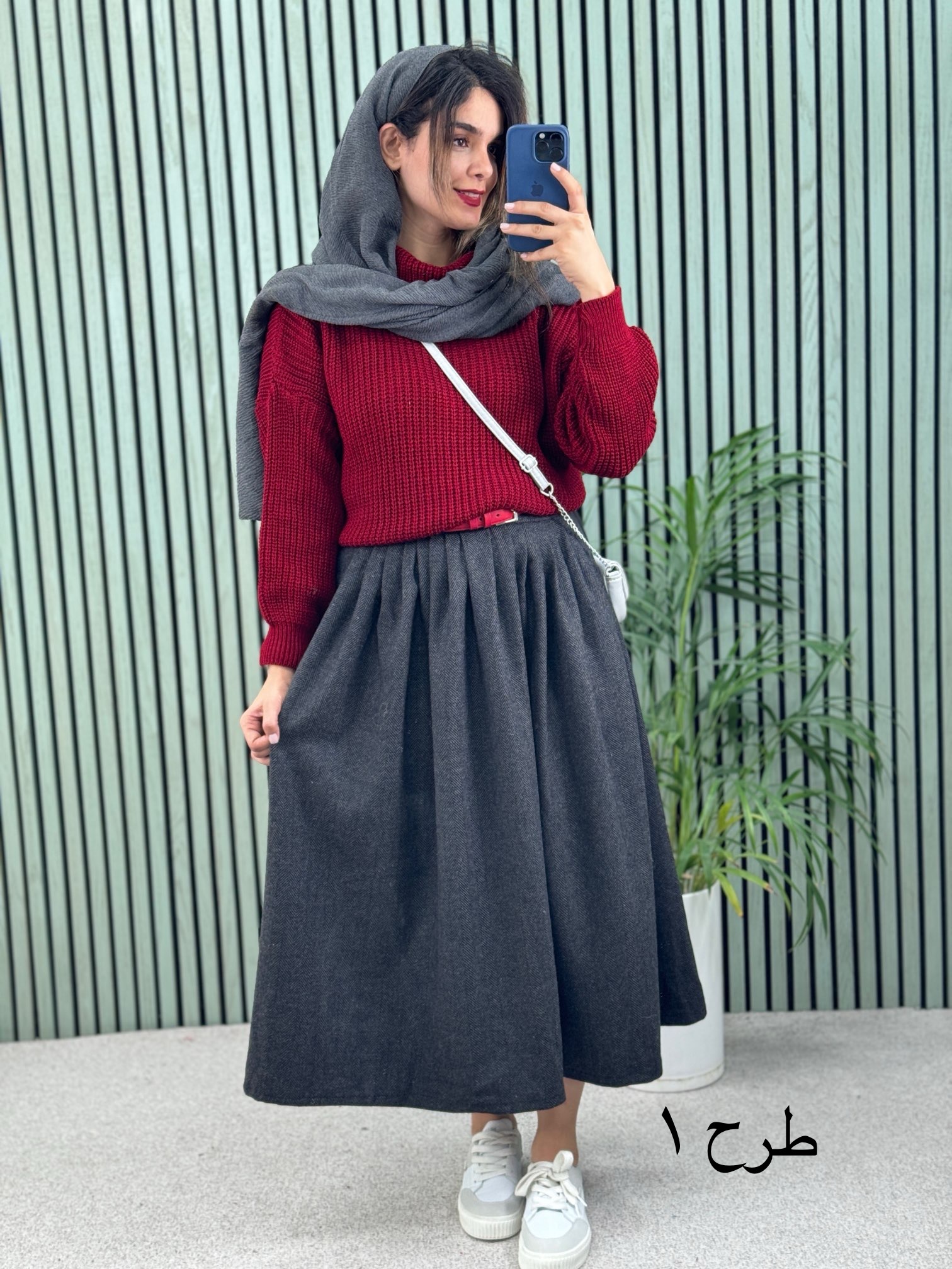 دامن پشمی جناغی