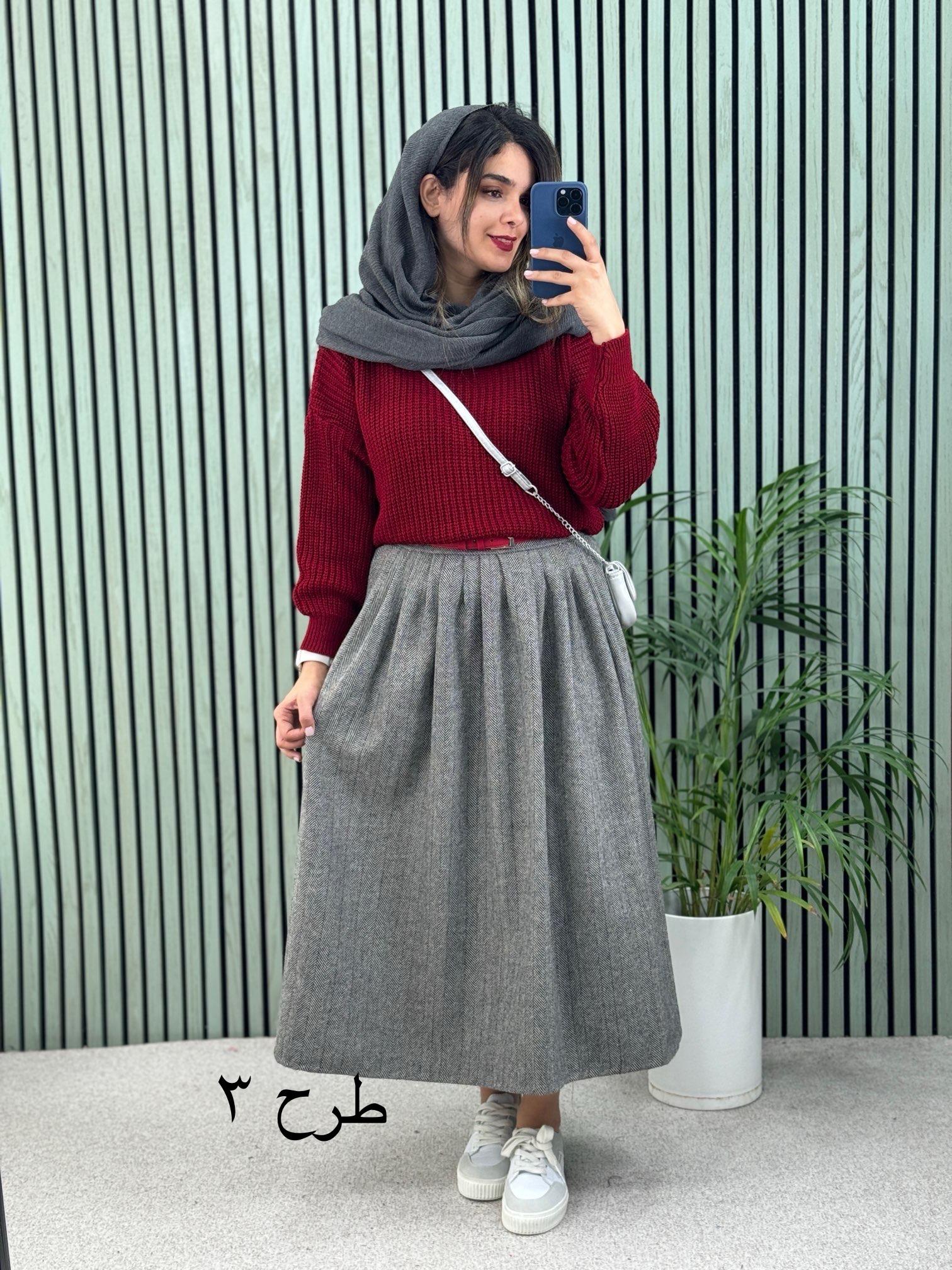دامن پشمی جناغی