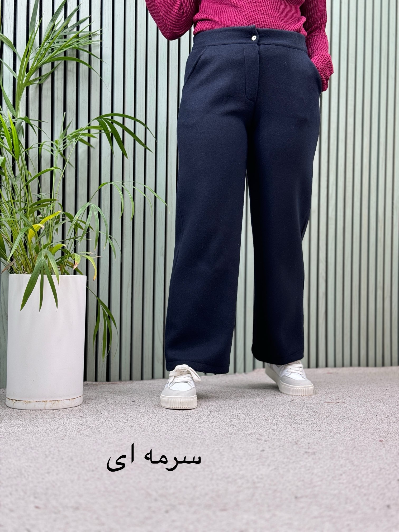شلوار فوتر بگ