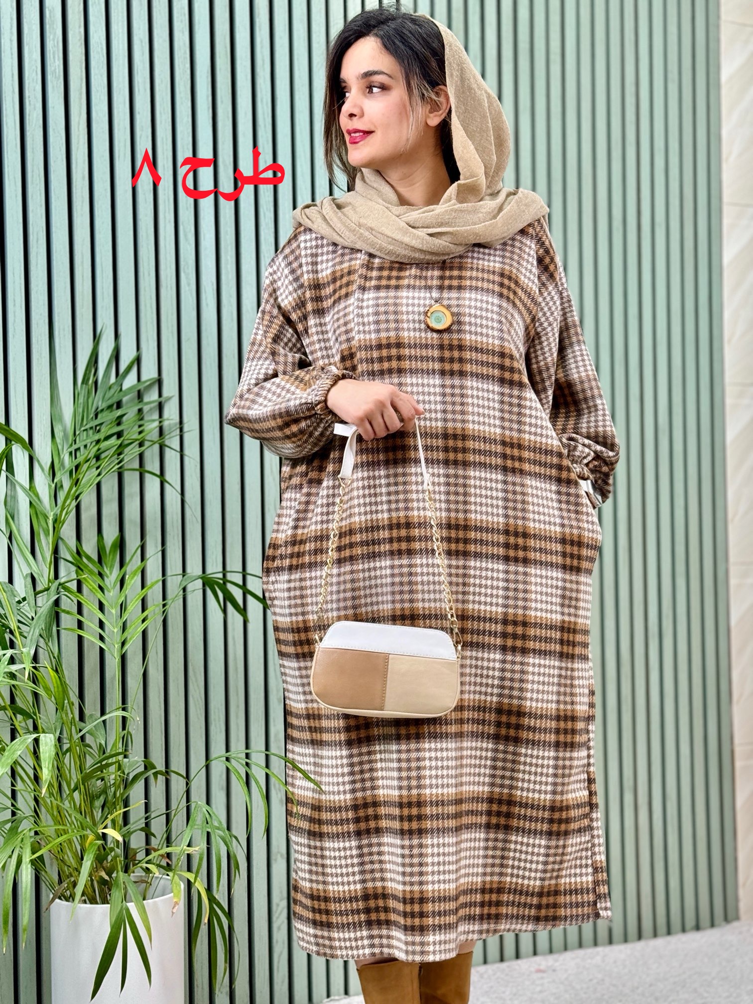 کفتان پشمی