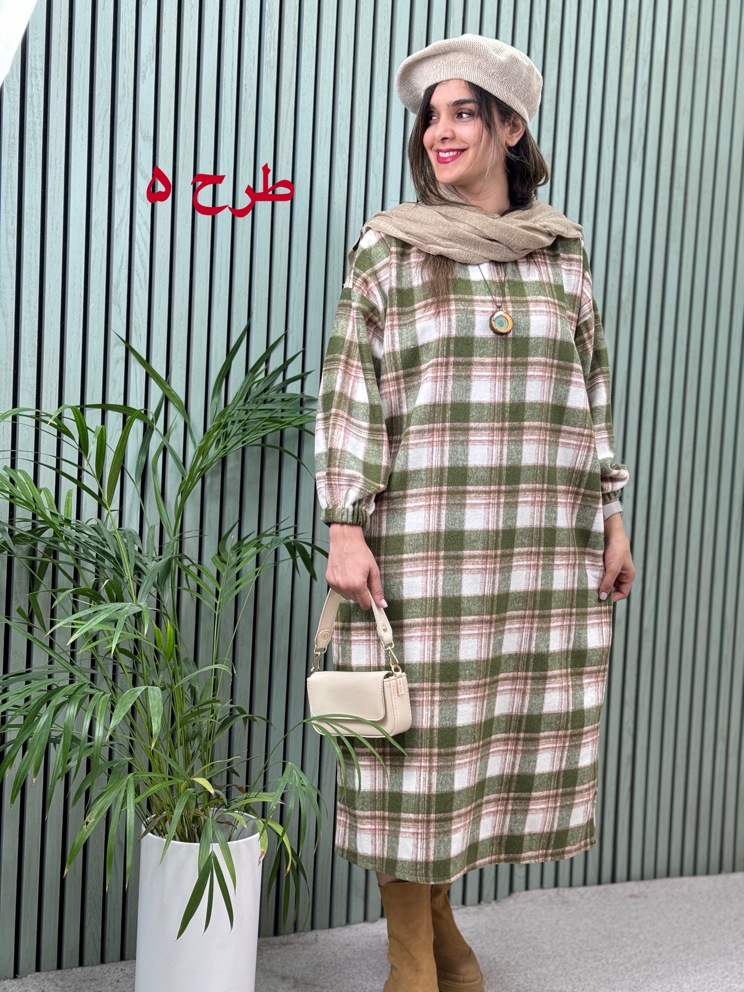 کفتان پشمی
