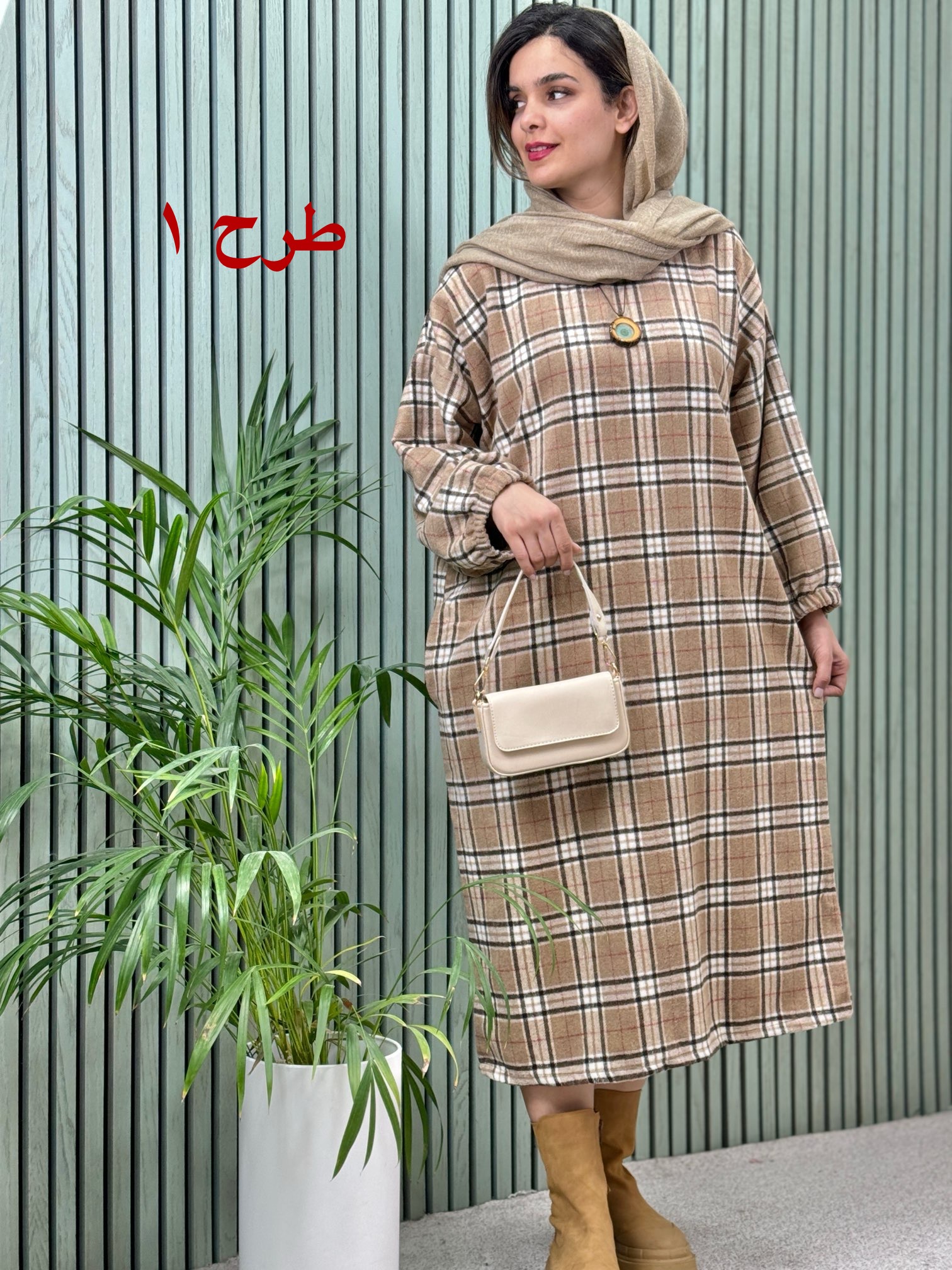 کفتان پشمی