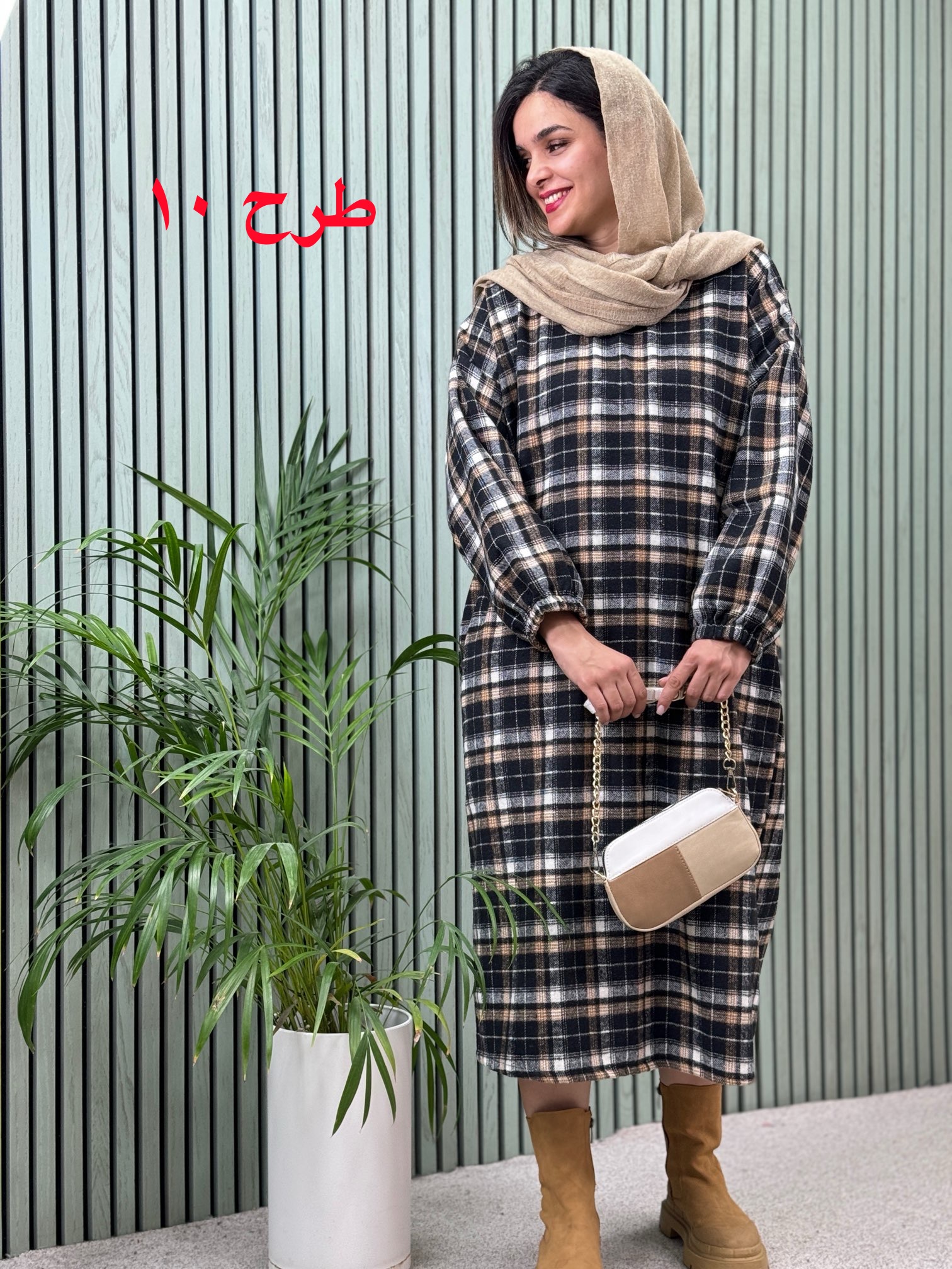 کفتان پشمی