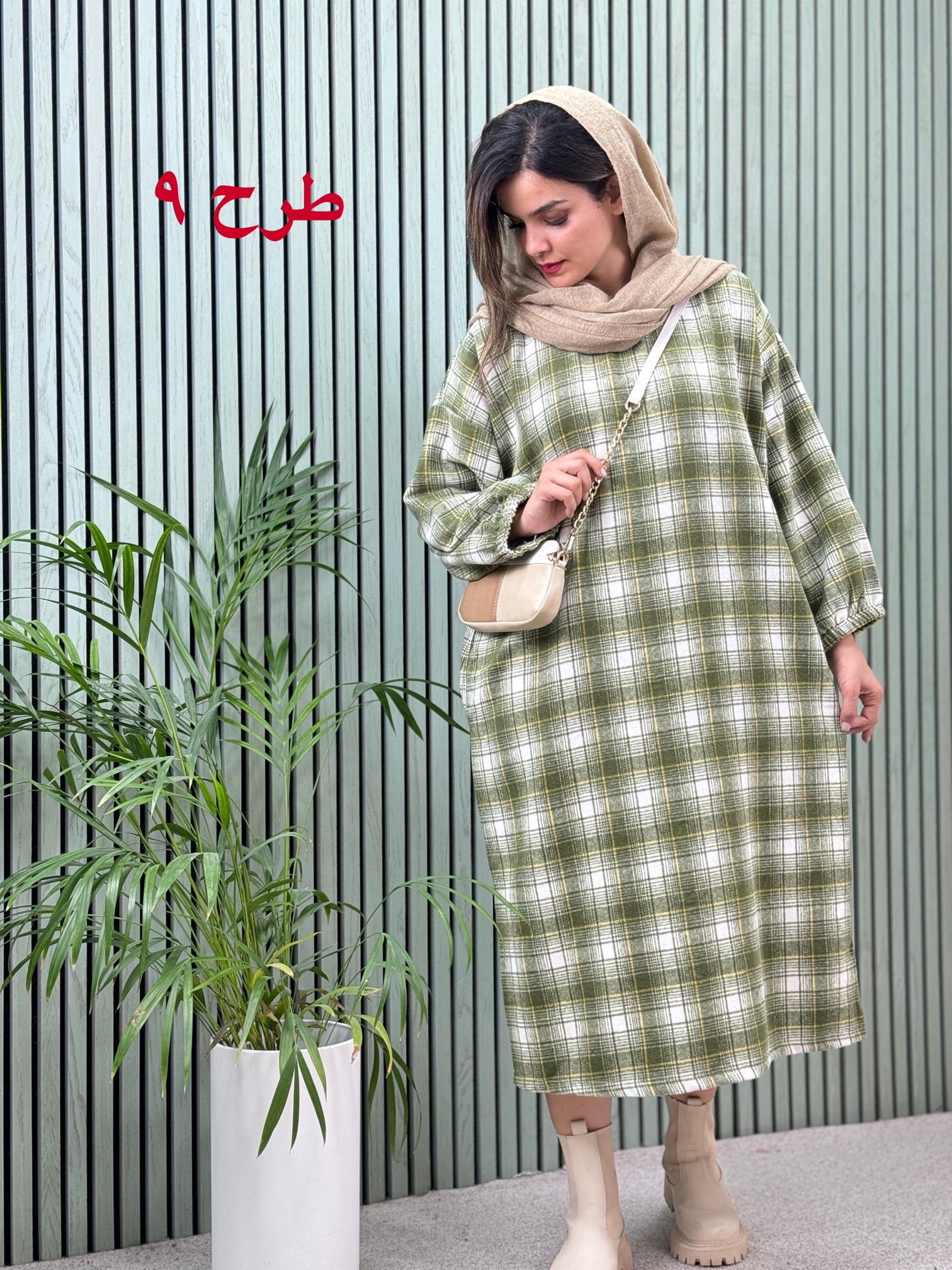 کفتان پشمی