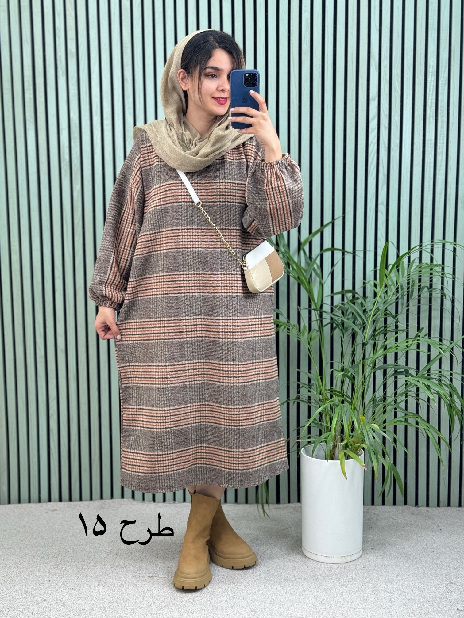 کفتان پشمی