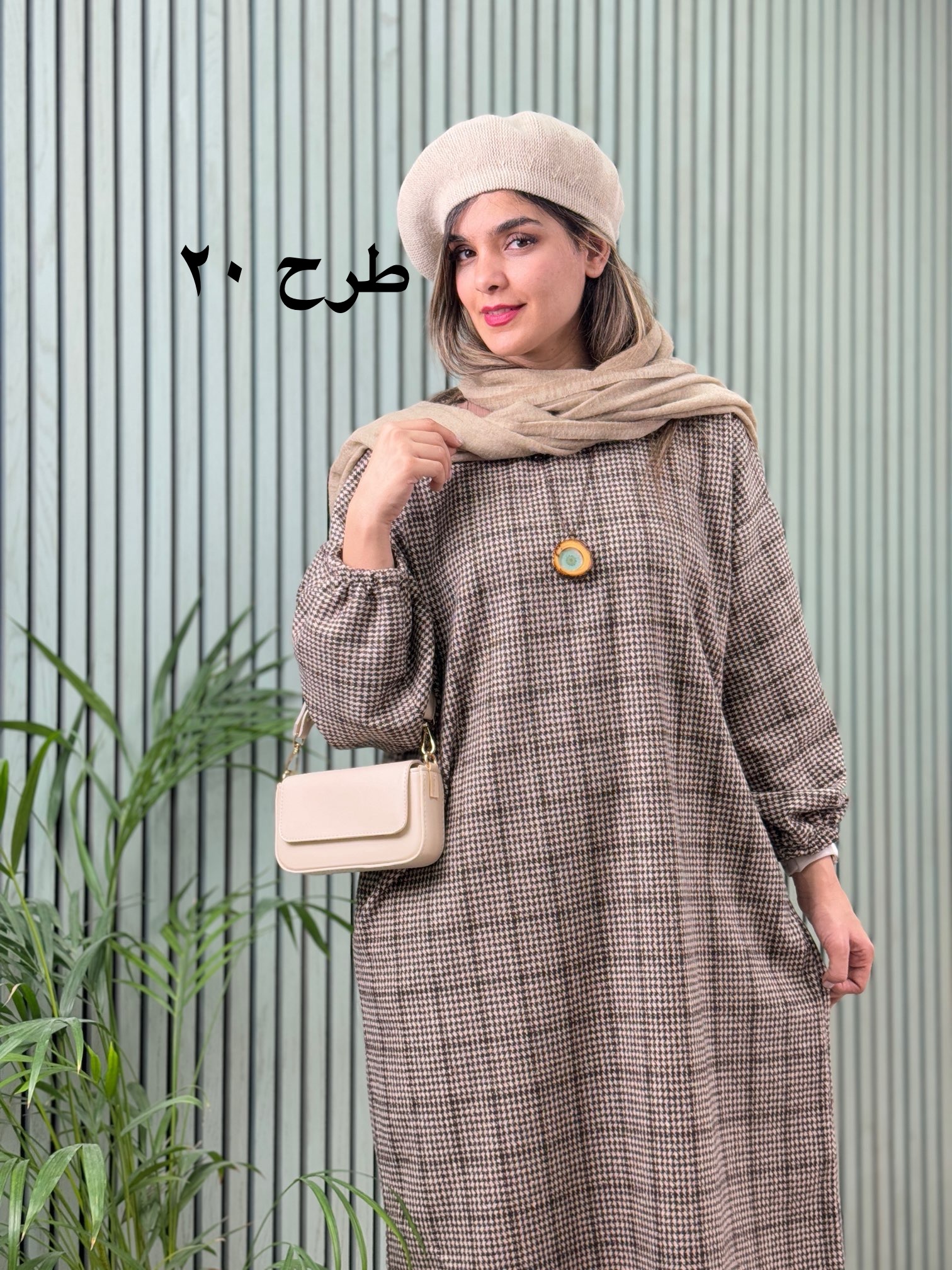 کفتان پشمی