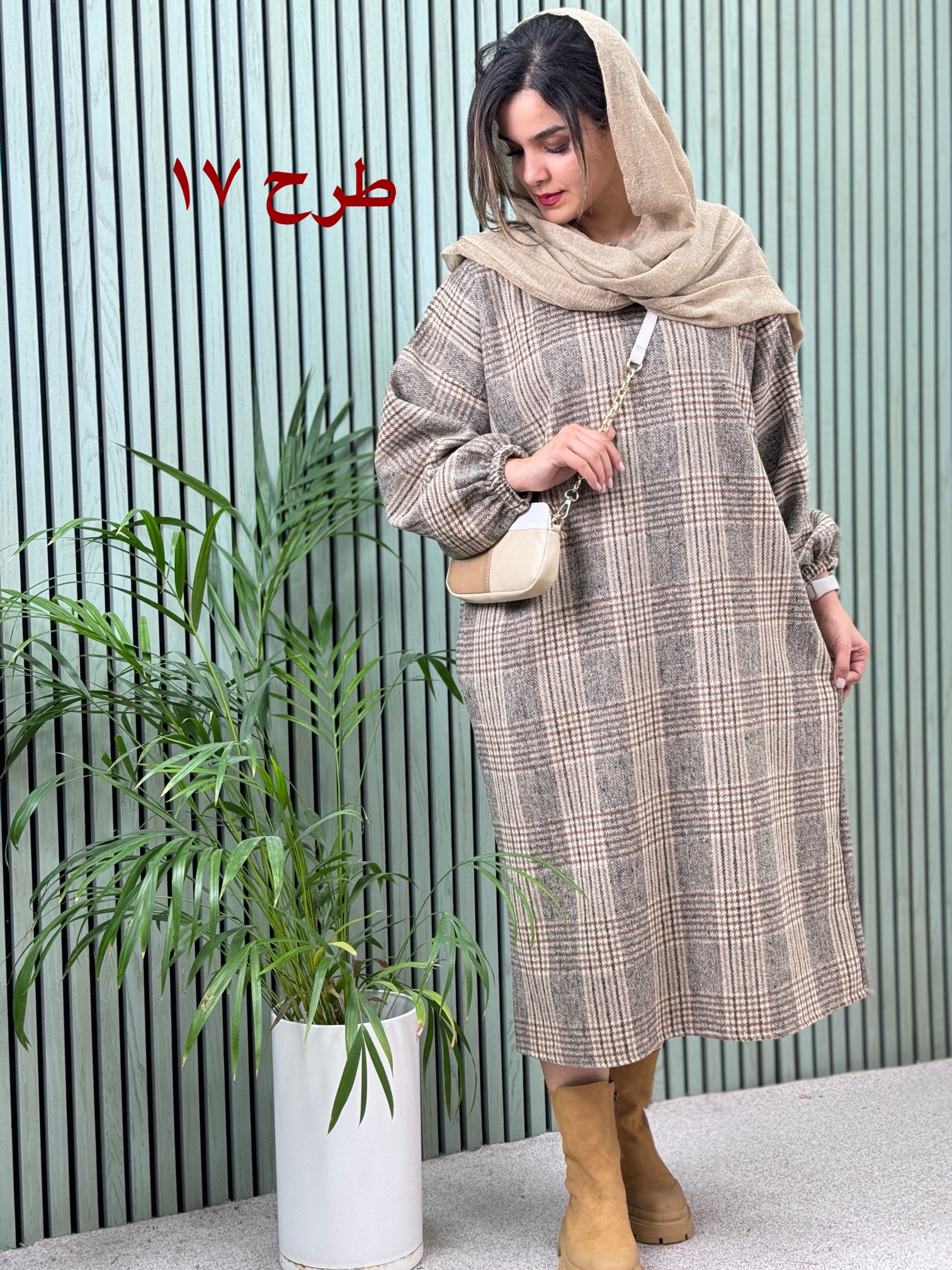 کفتان پشمی