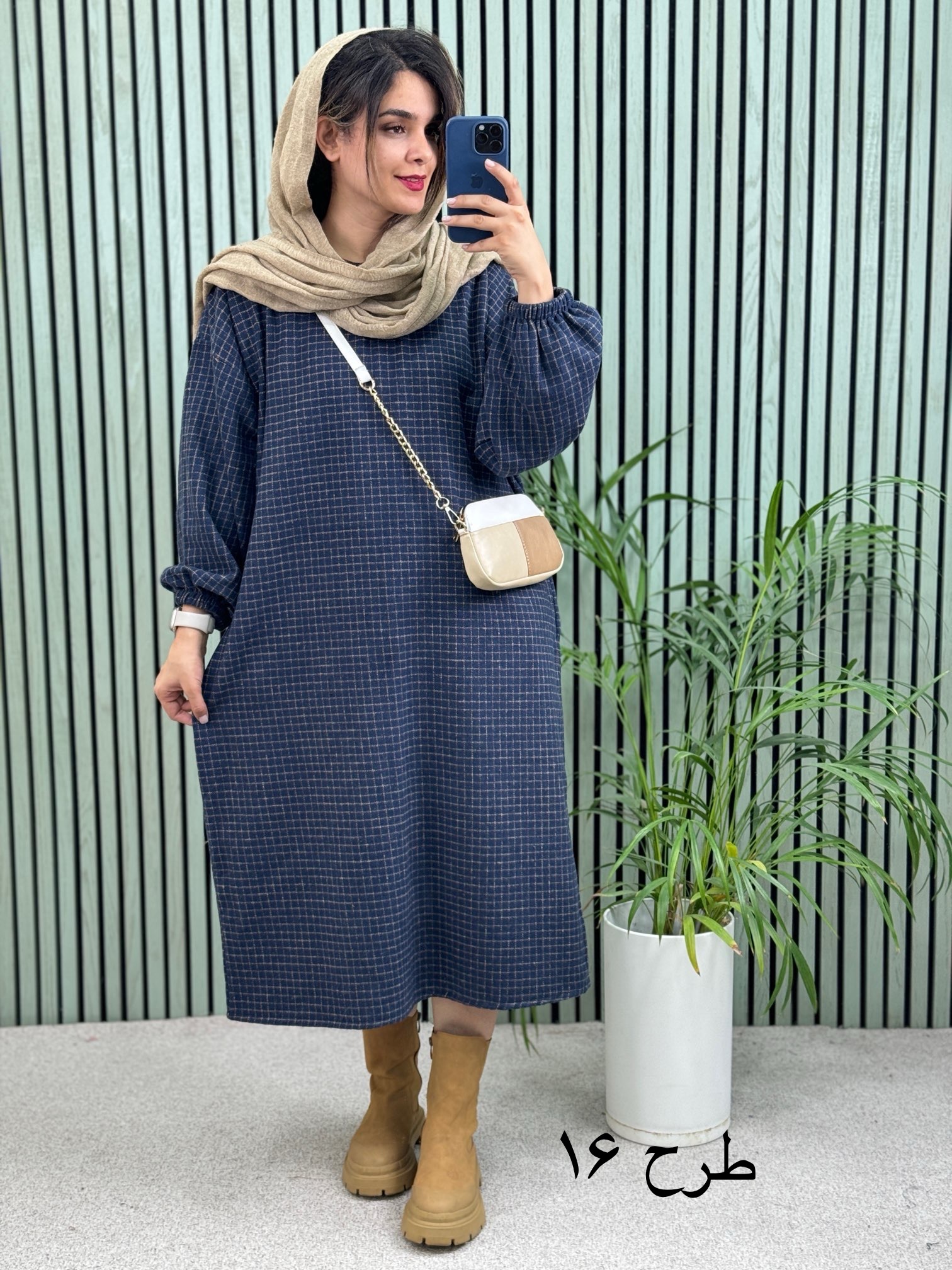 کفتان پشمی
