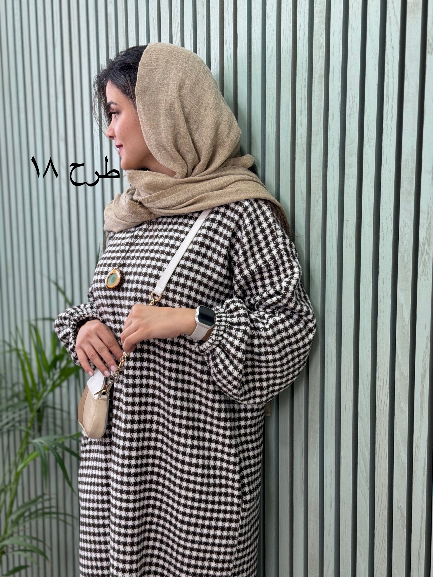کفتان پشمی