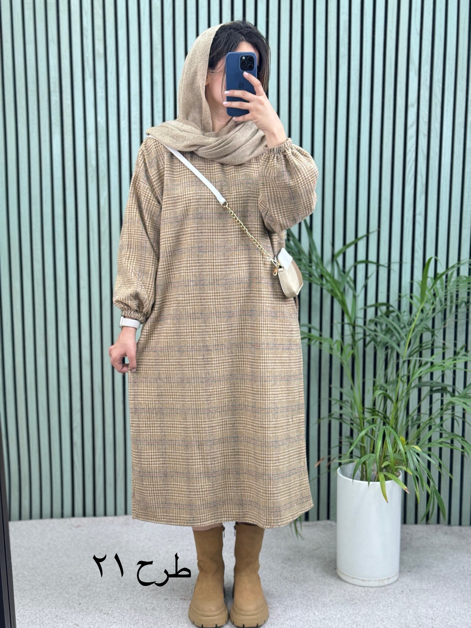 کفتان پشمی