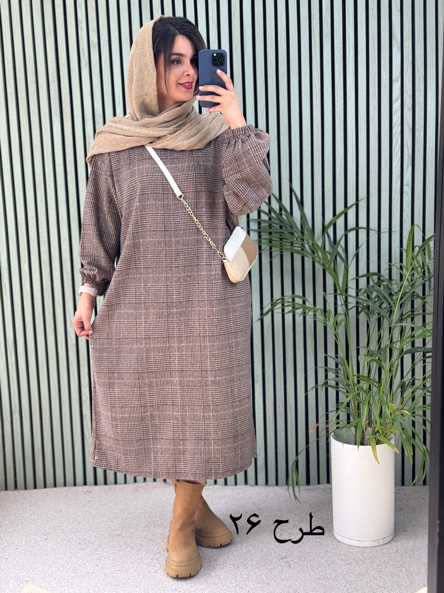 کفتان پشمی