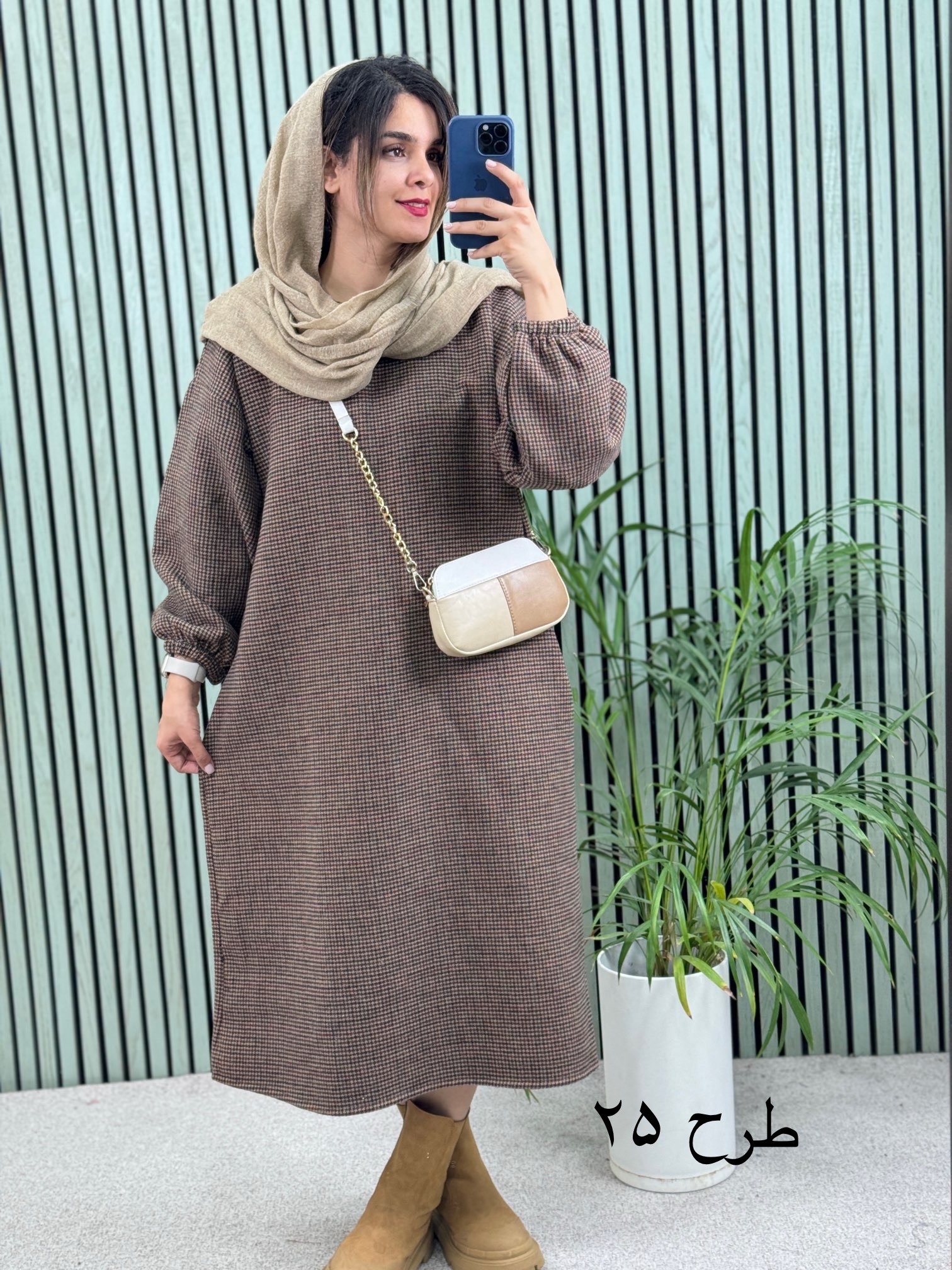 کفتان پشمی