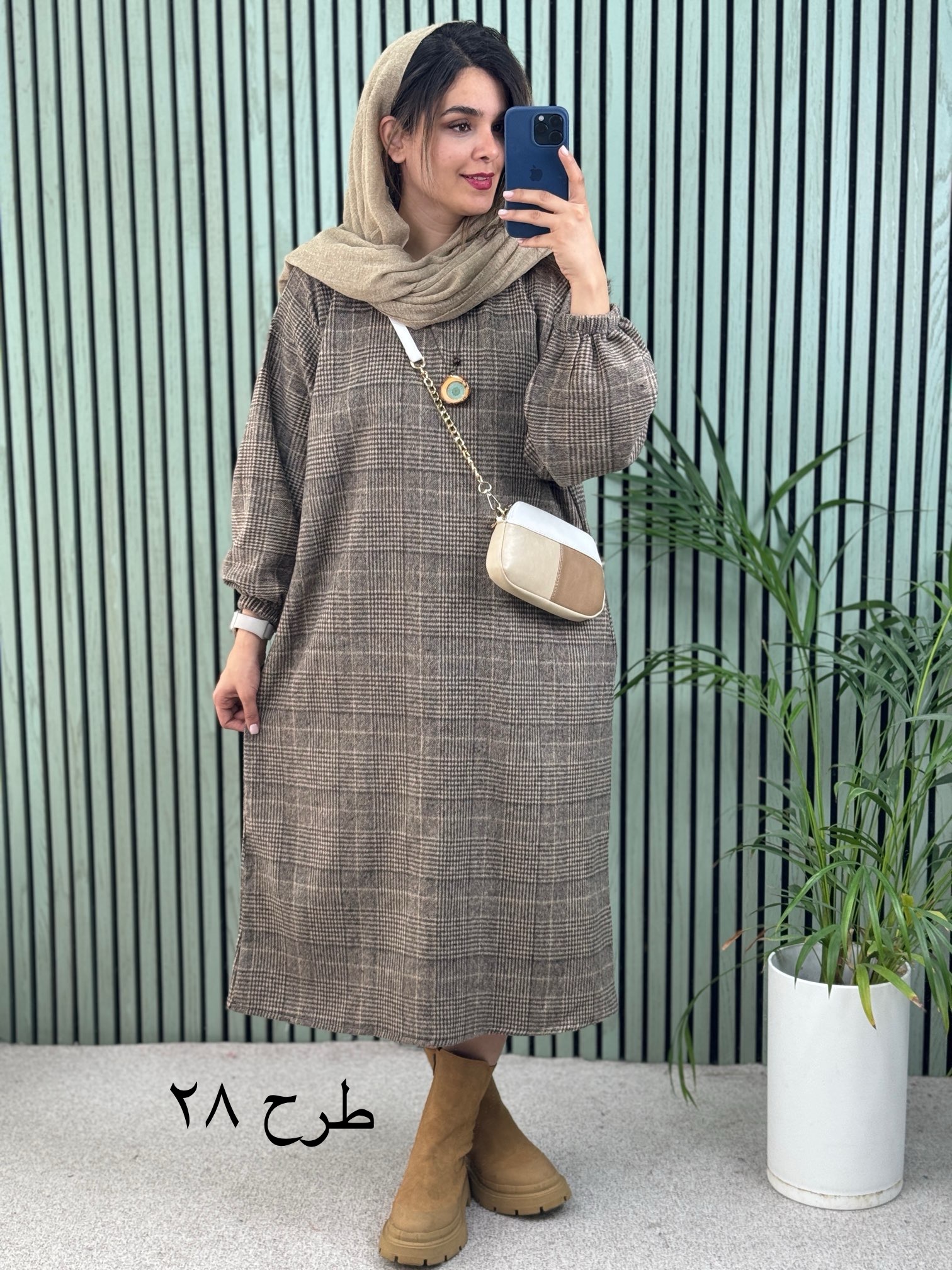 کفتان پشمی