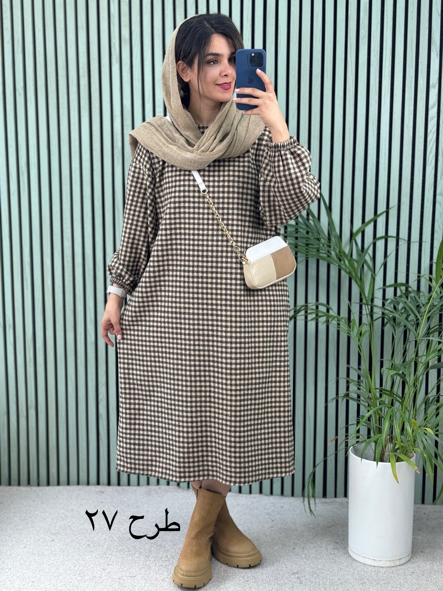 کفتان پشمی