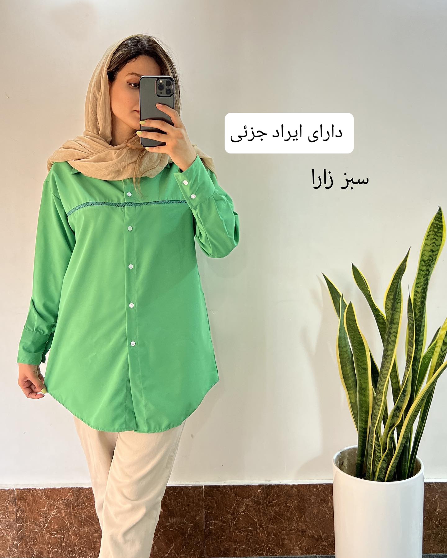 مانتو داکرون پگاه ( دارای ایراد جزئی )