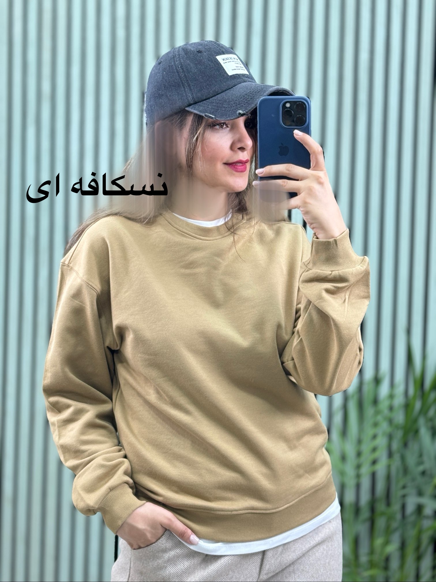 دورس پنبه تو کرکی