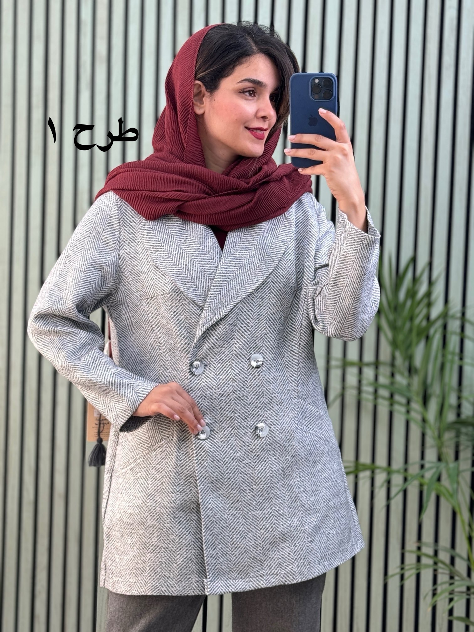 مانتو کتی پاییزه نارین
