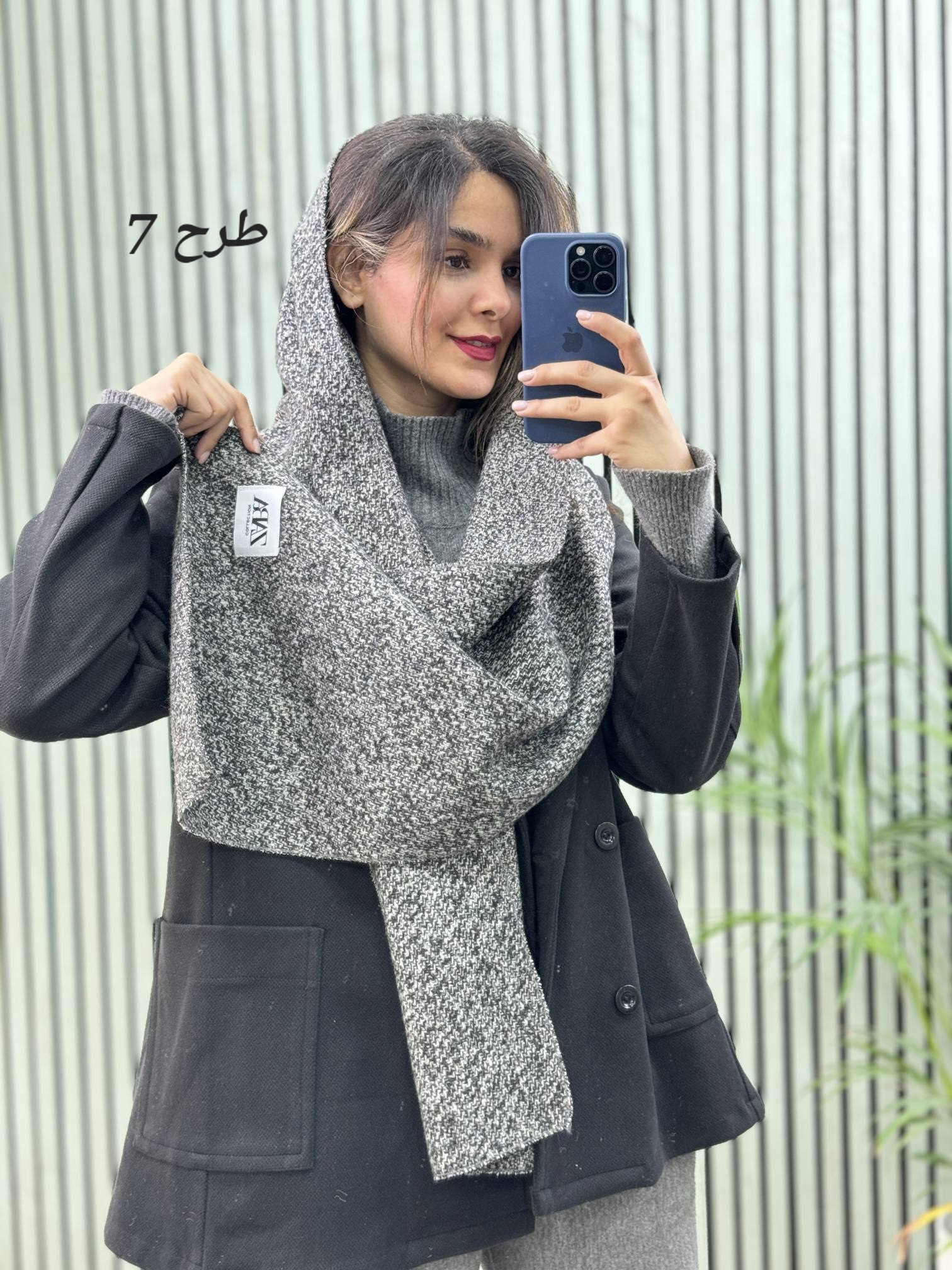شال پینترستی طرحدار