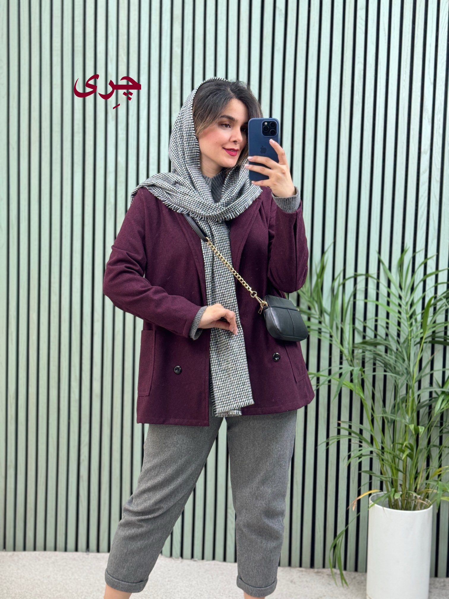 پالتو کتی فوتر میلو