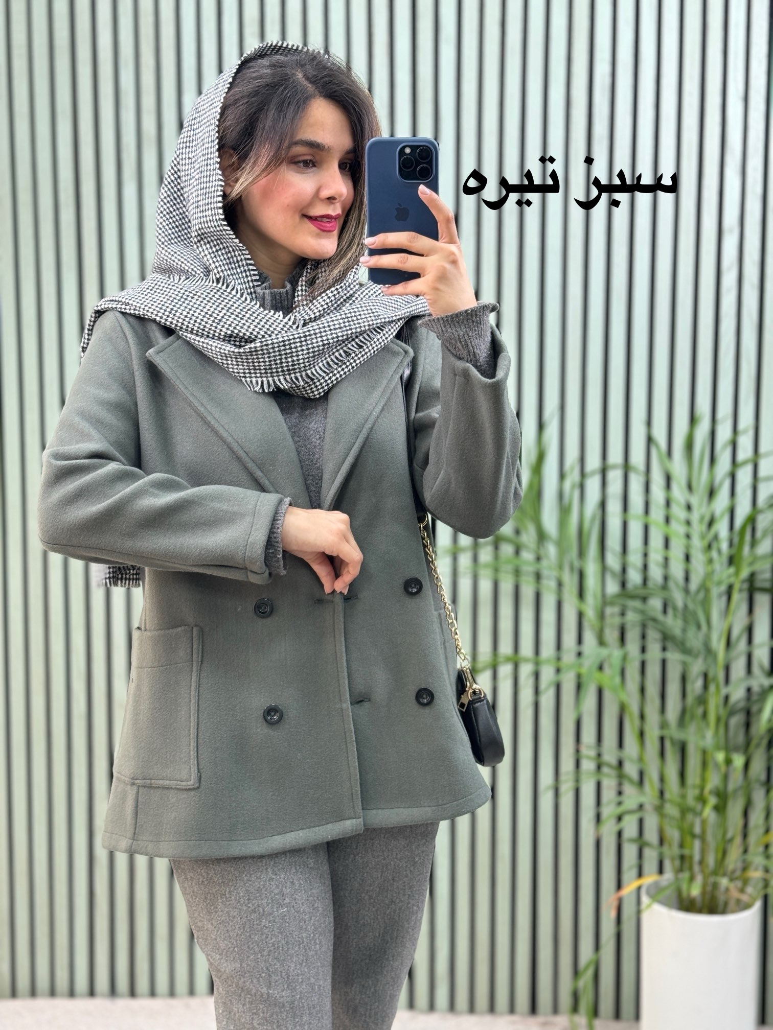 پالتو کتی فوتر میلو
