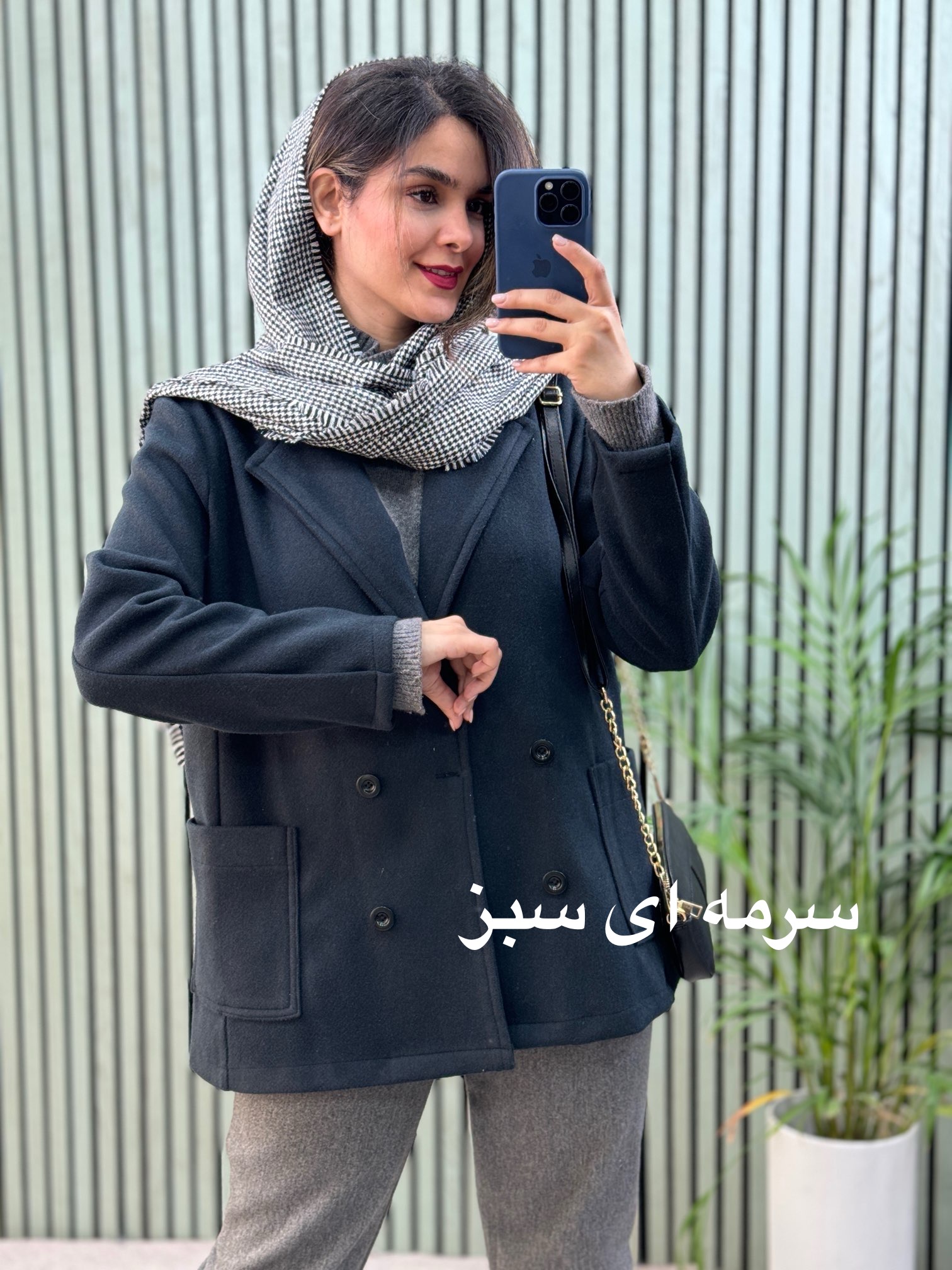 پالتو کتی فوتر میلو
