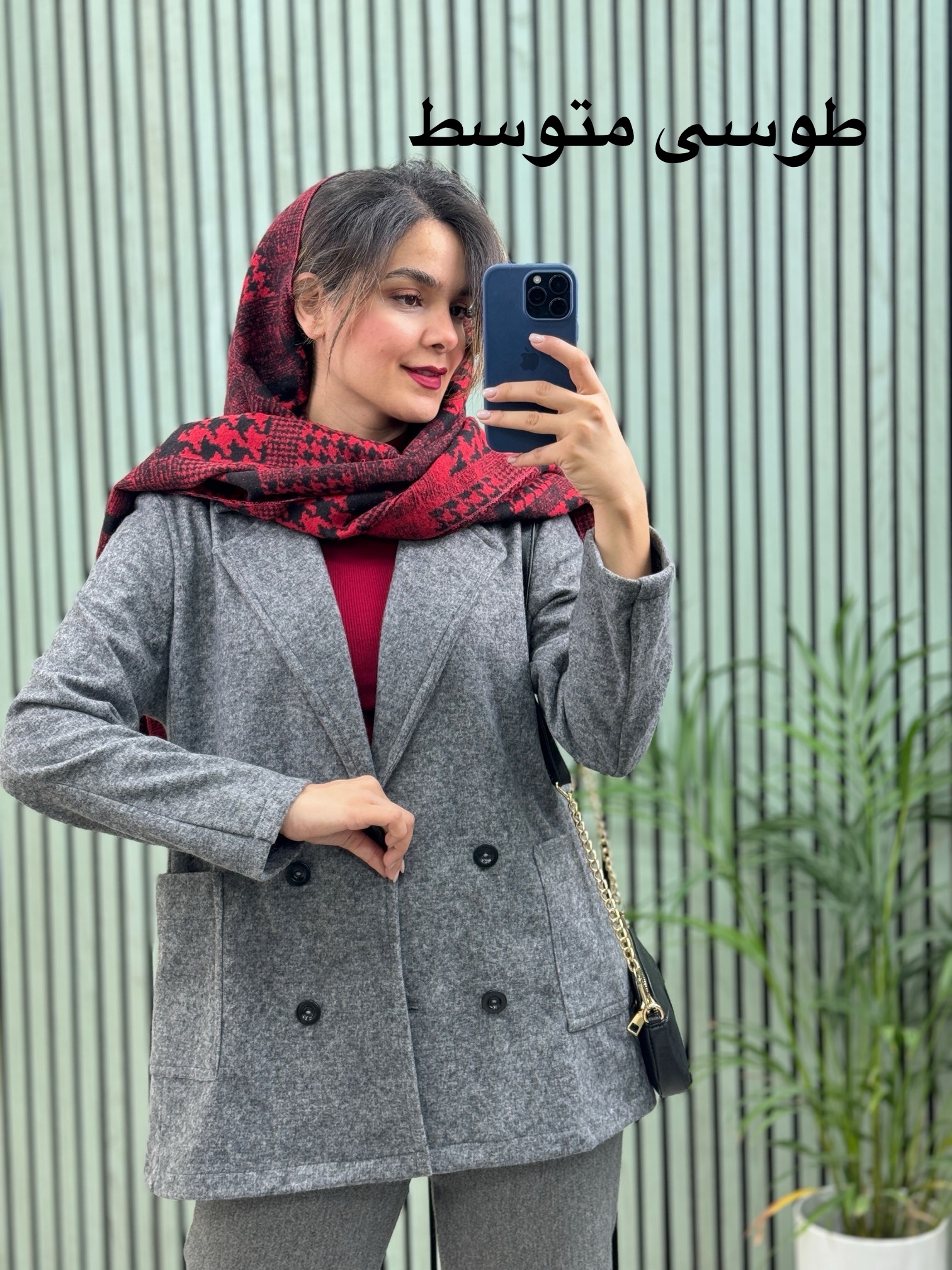 پالتو کتی فوتر میلو