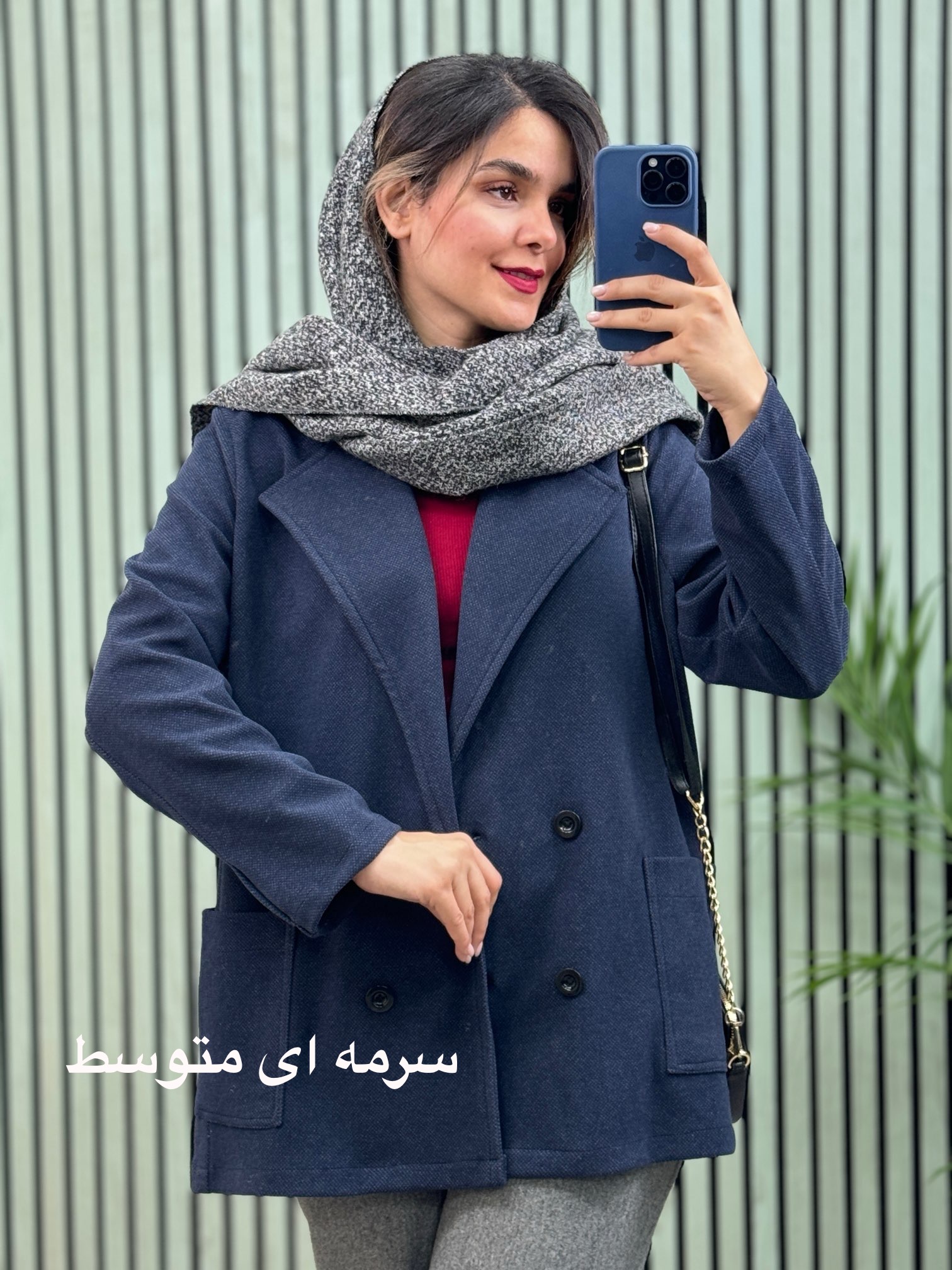 پالتو کتی فوتر میلو