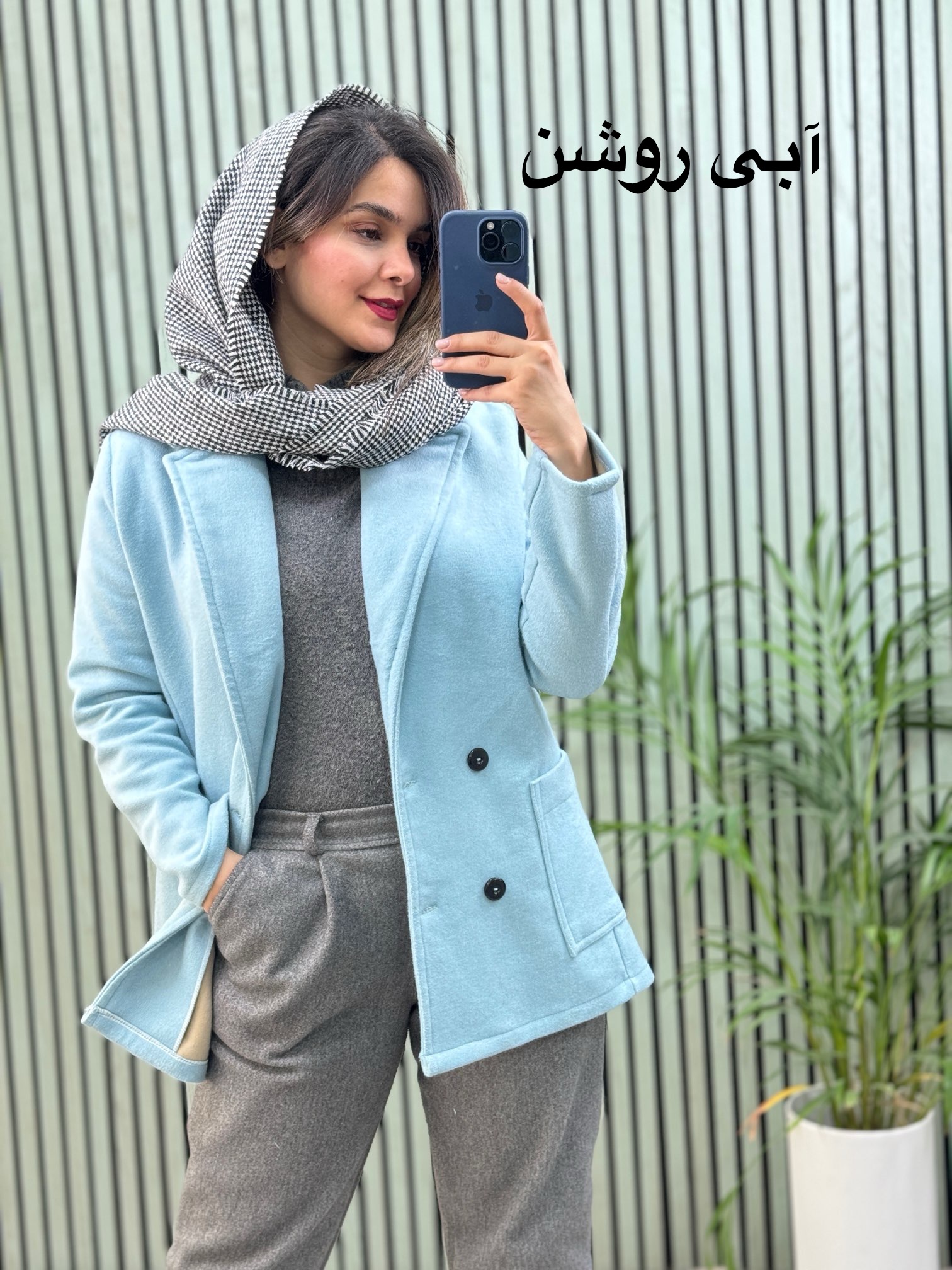 پالتو کتی فوتر میلو