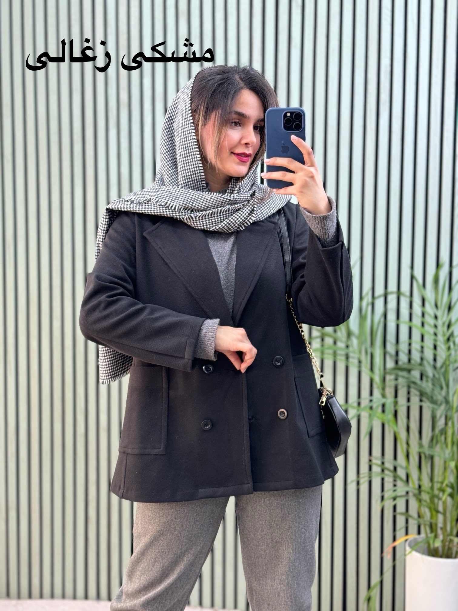 پالتو کتی فوتر میلو
