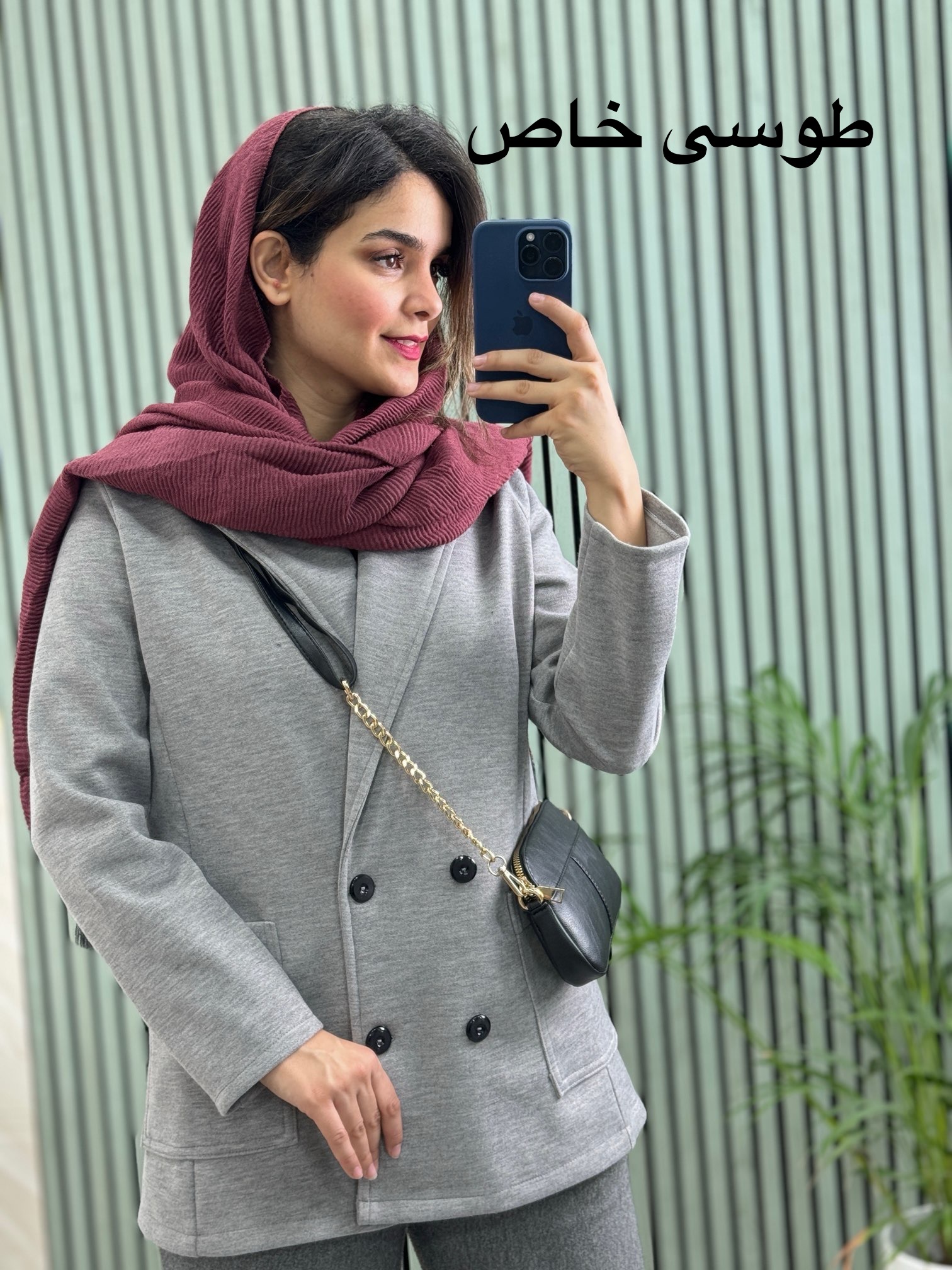پالتو کتی فوتر میلو