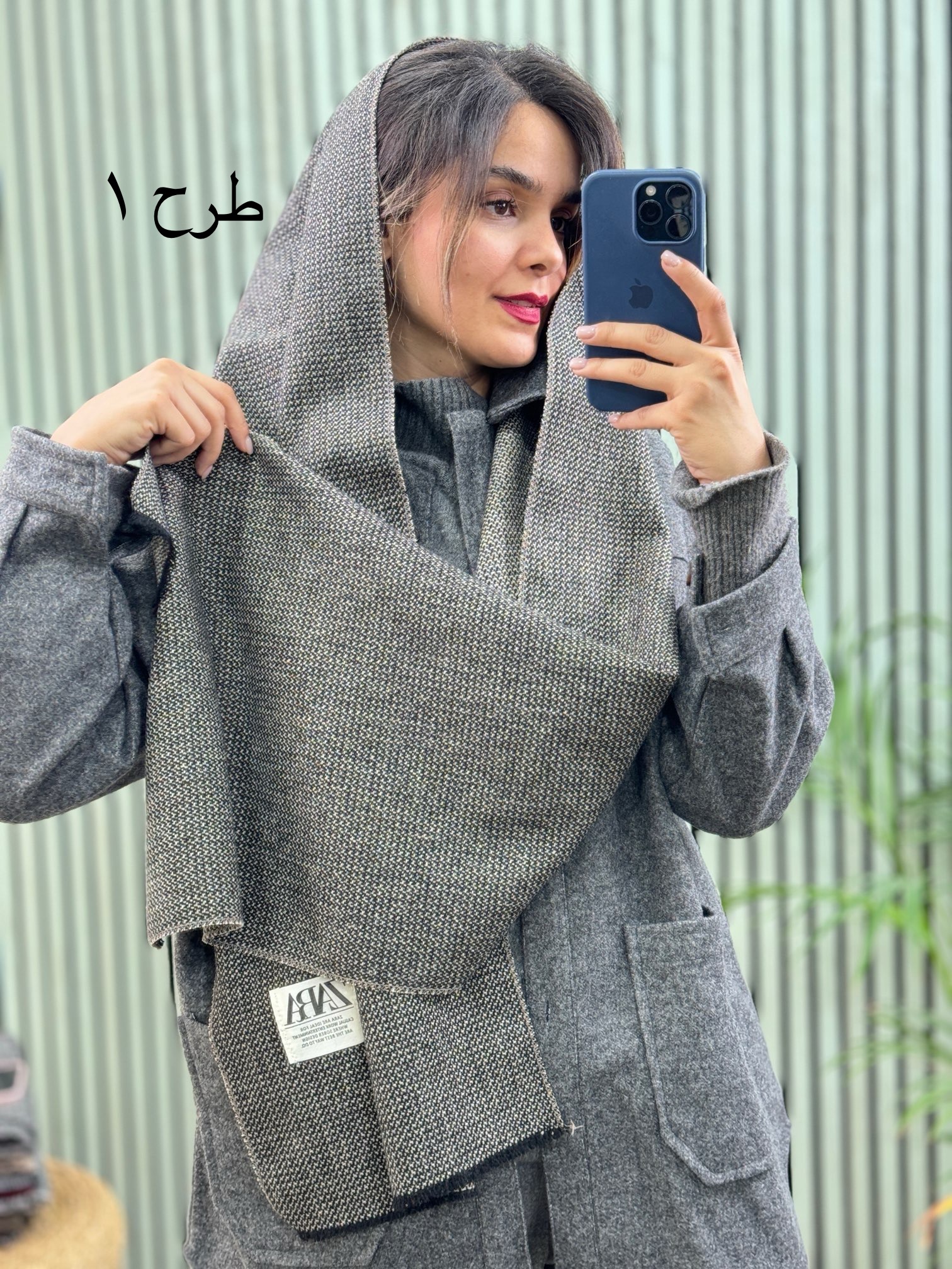 شال پینترستی طرحدار