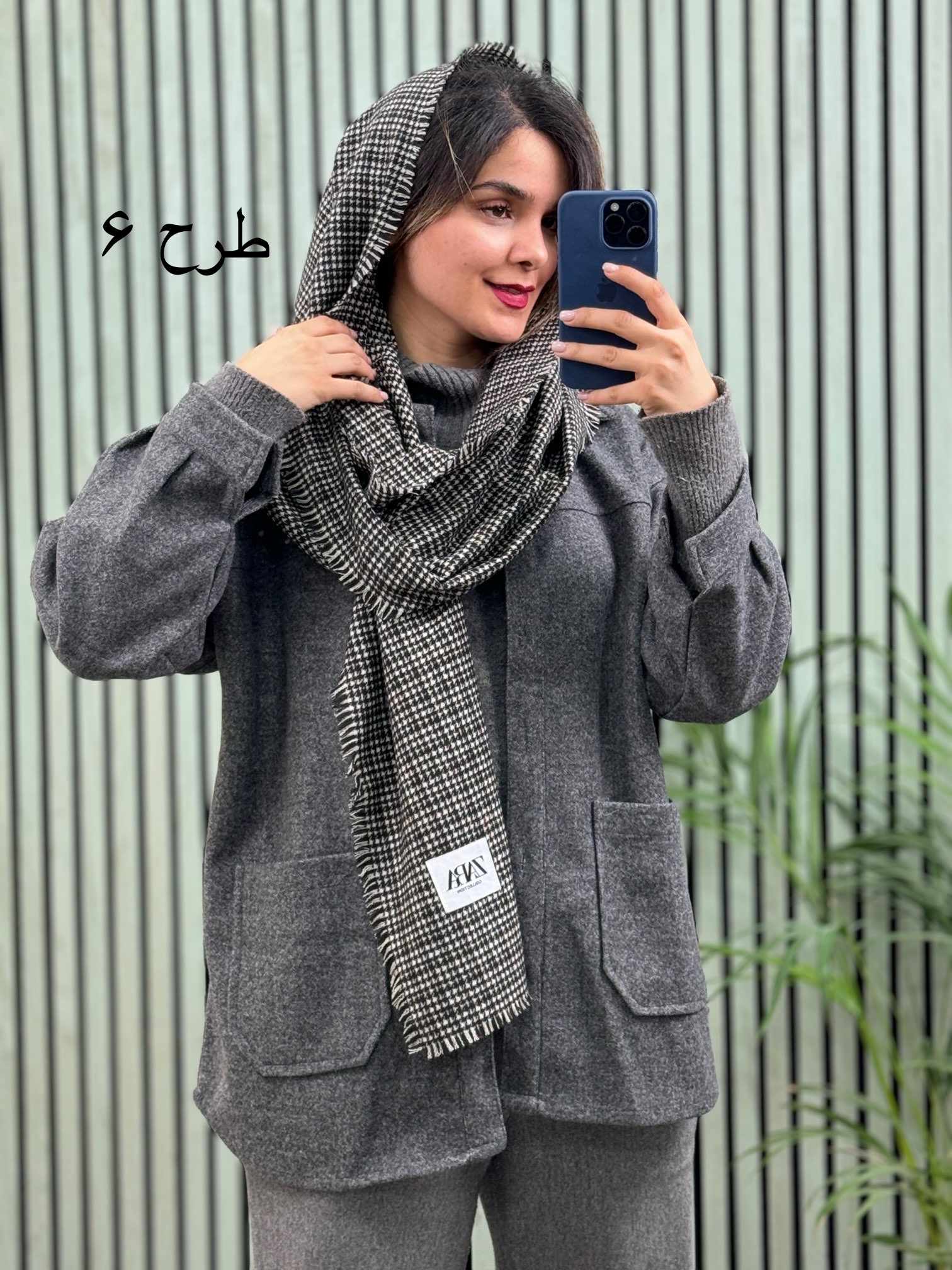 شال پینترستی طرحدار