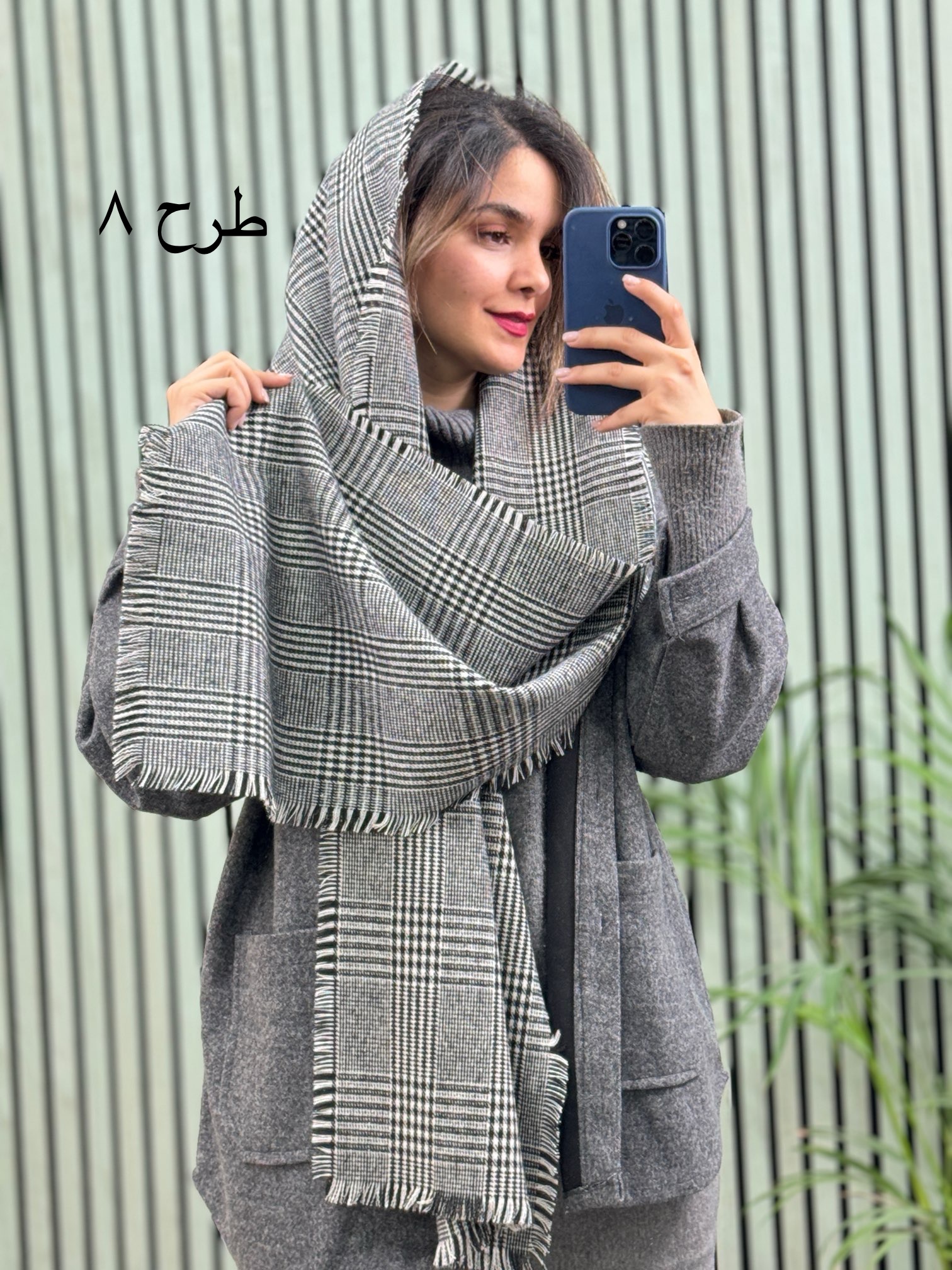 شال پینترستی طرحدار