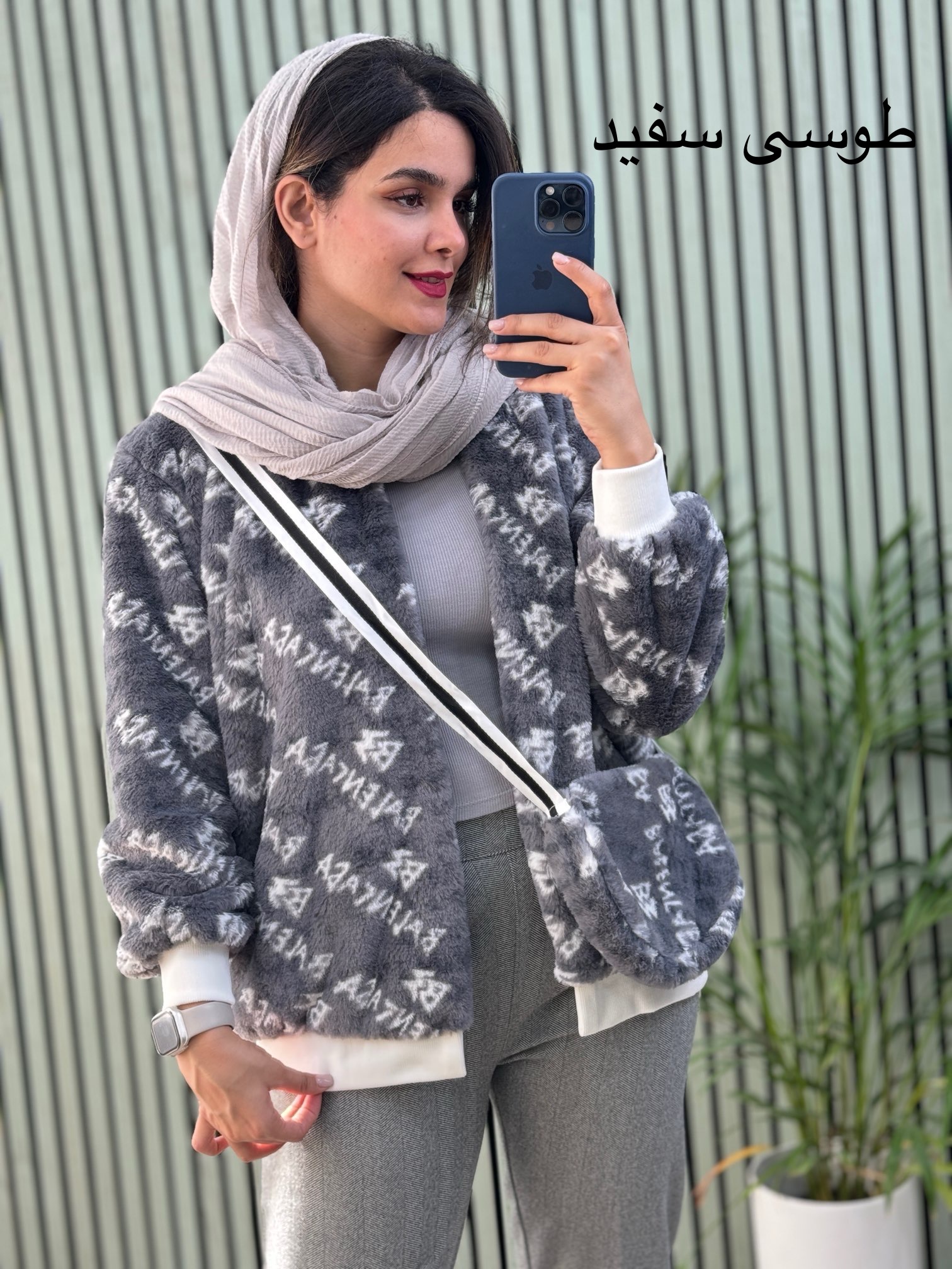پالتو تدی آستردار + کیف