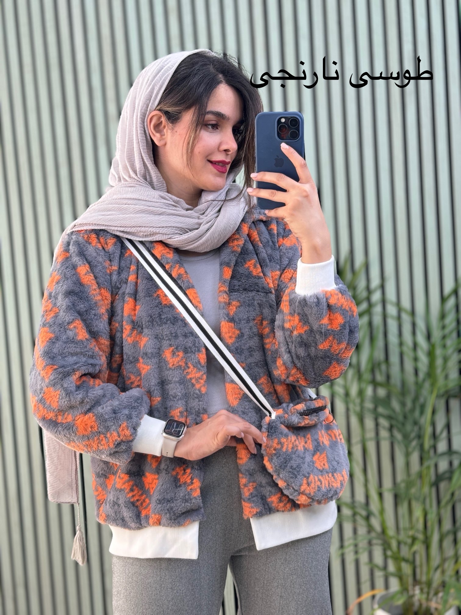 پالتو تدی آستردار + کیف