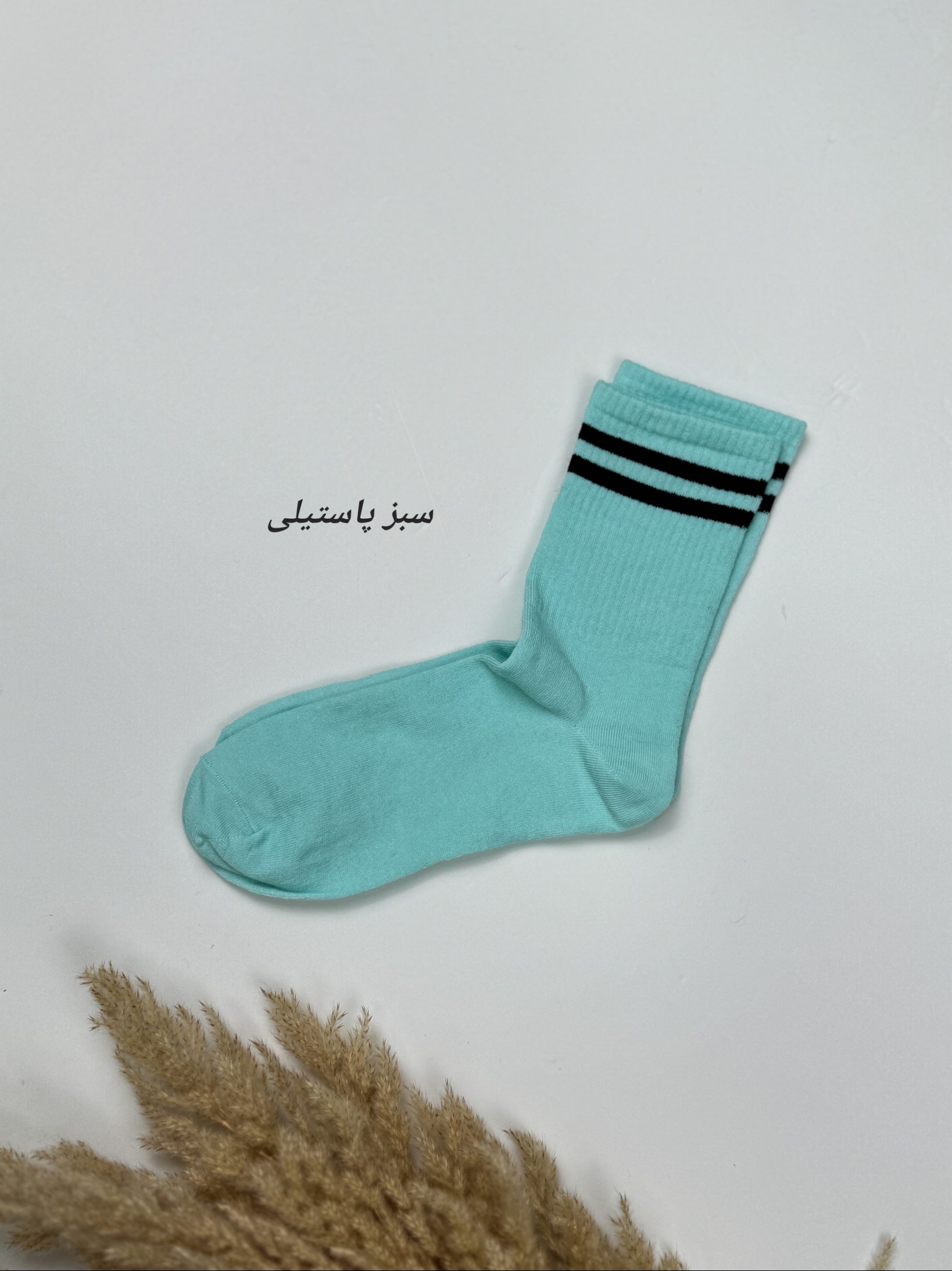 جوراب ساقدار پروا