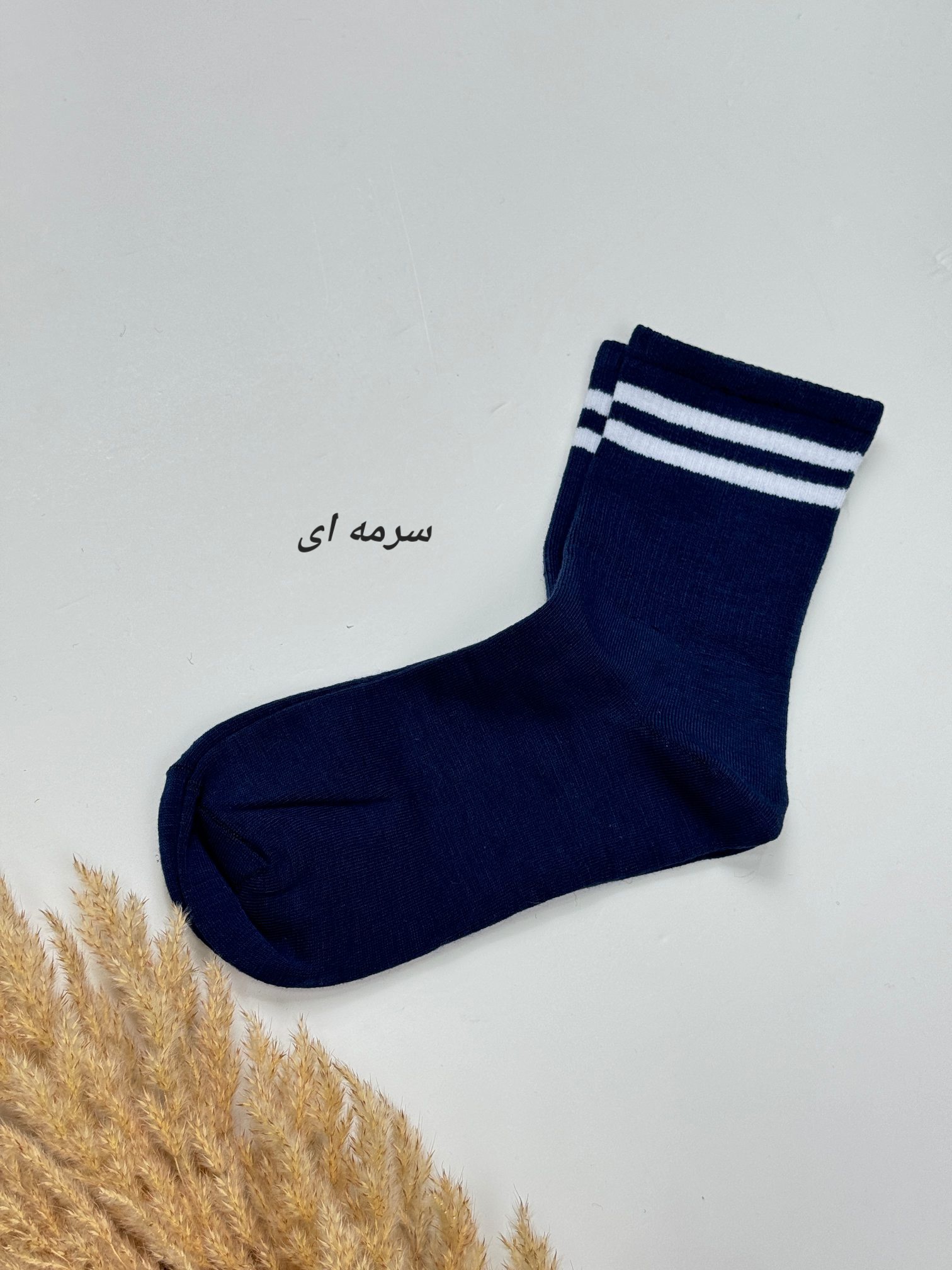 جوراب ساقدار پروا