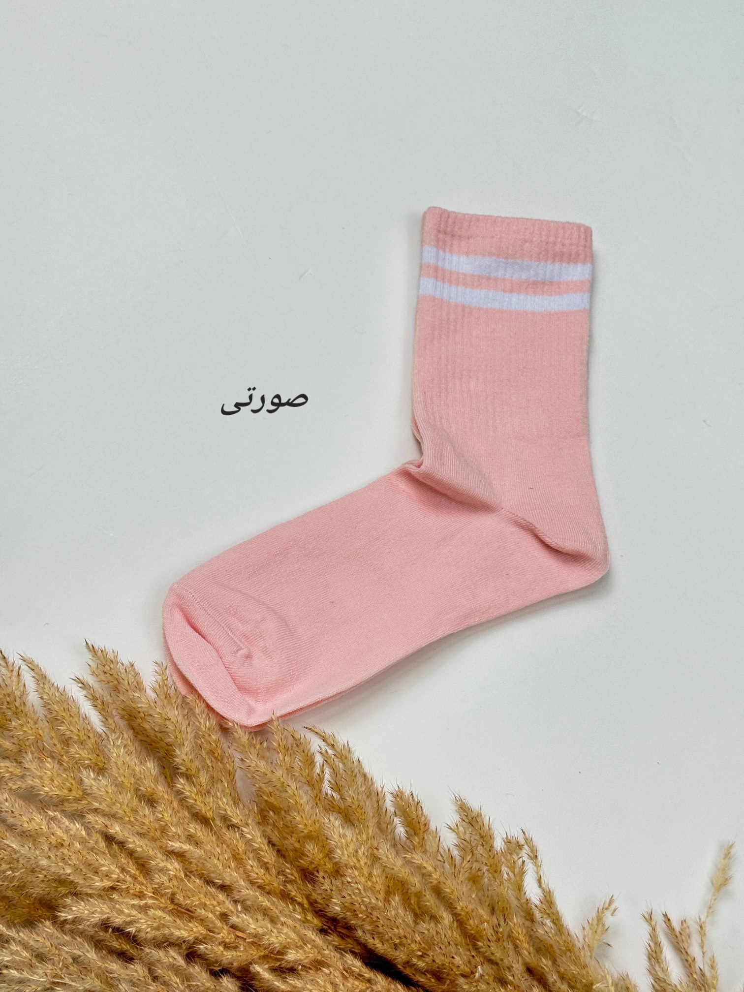 جوراب ساقدار پروا