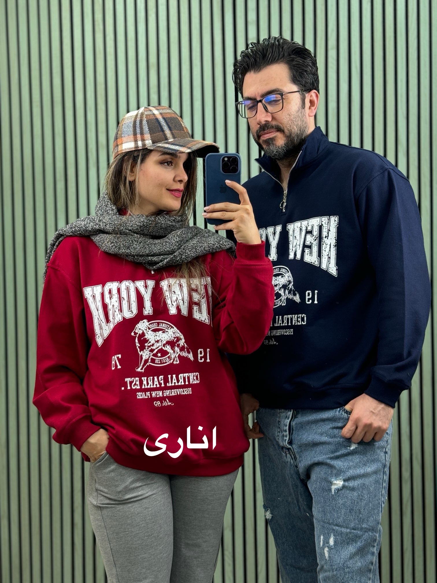 دورس سه نخ اسپرت نیم زیپ