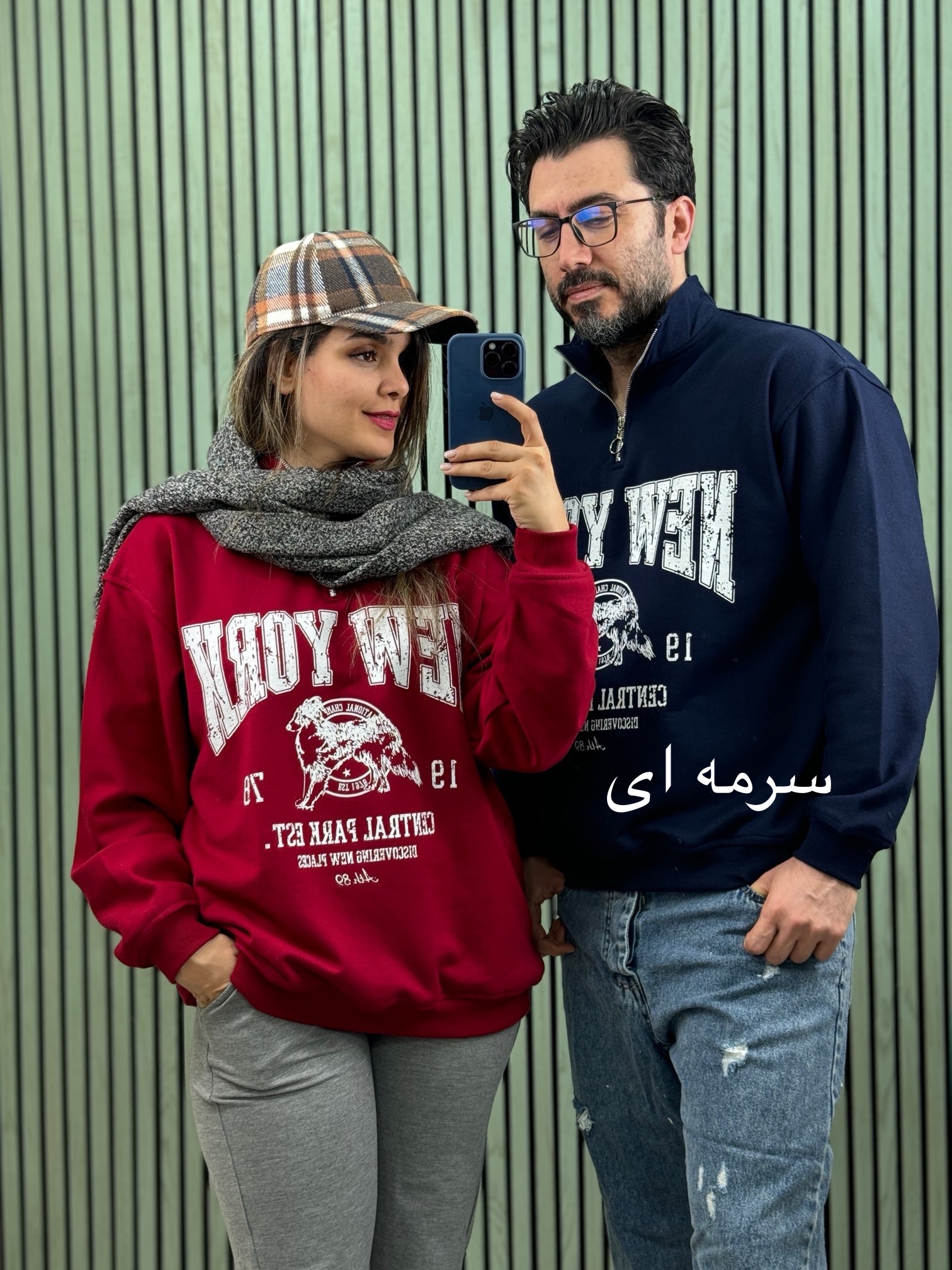 دورس سه نخ اسپرت نیم زیپ