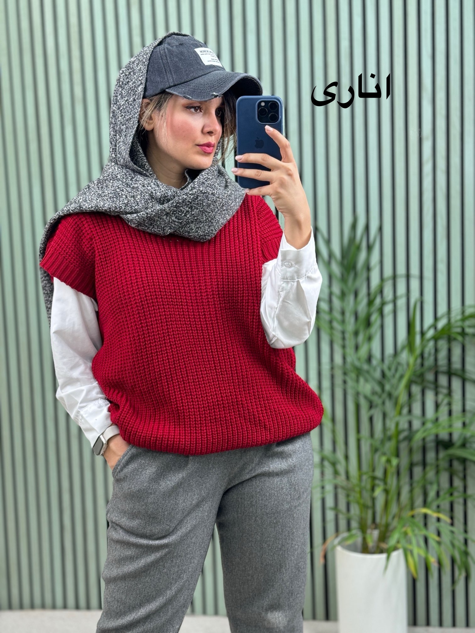 ژیله بافت تِرندی