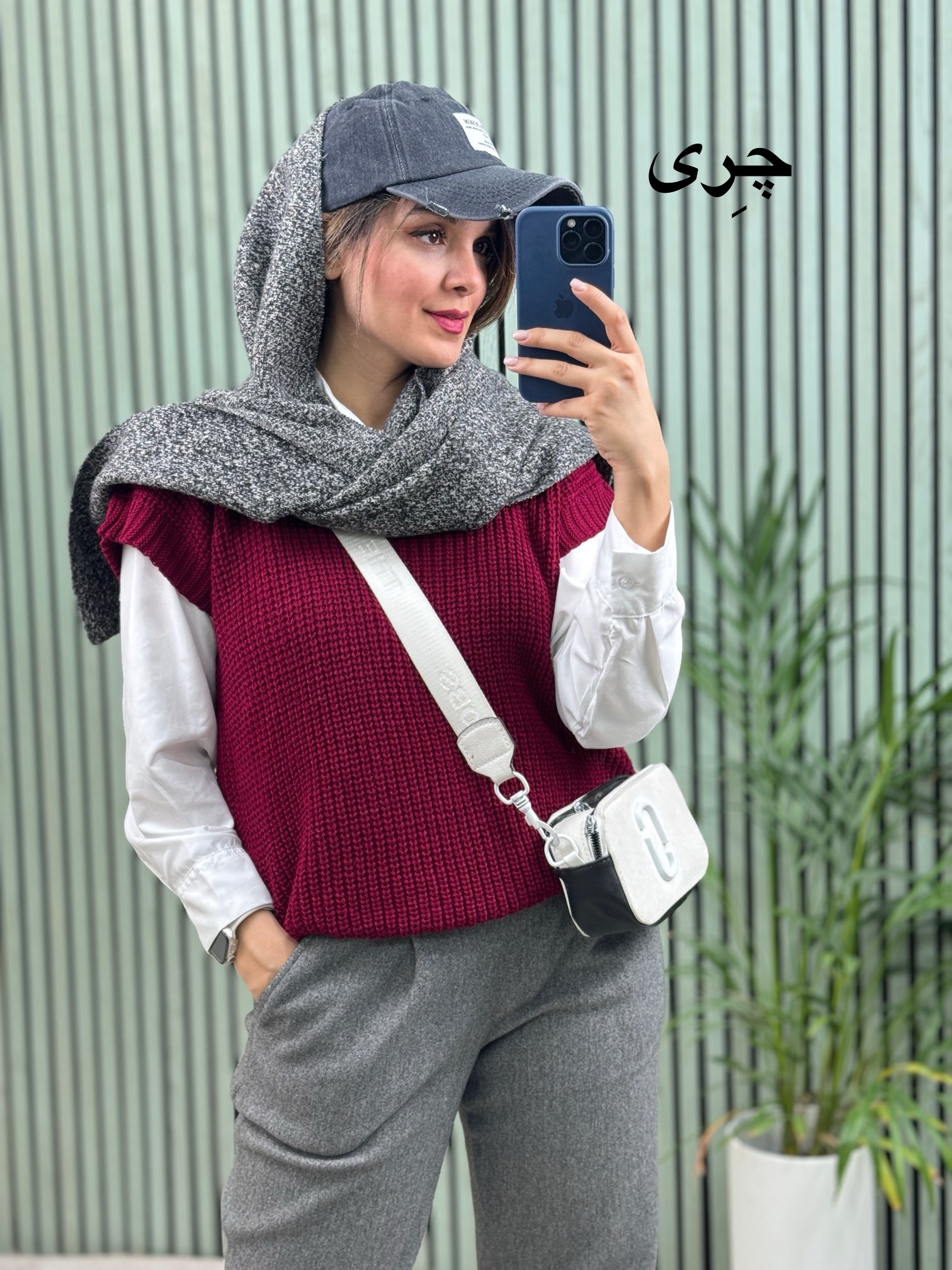 ژیله بافت تِرندی