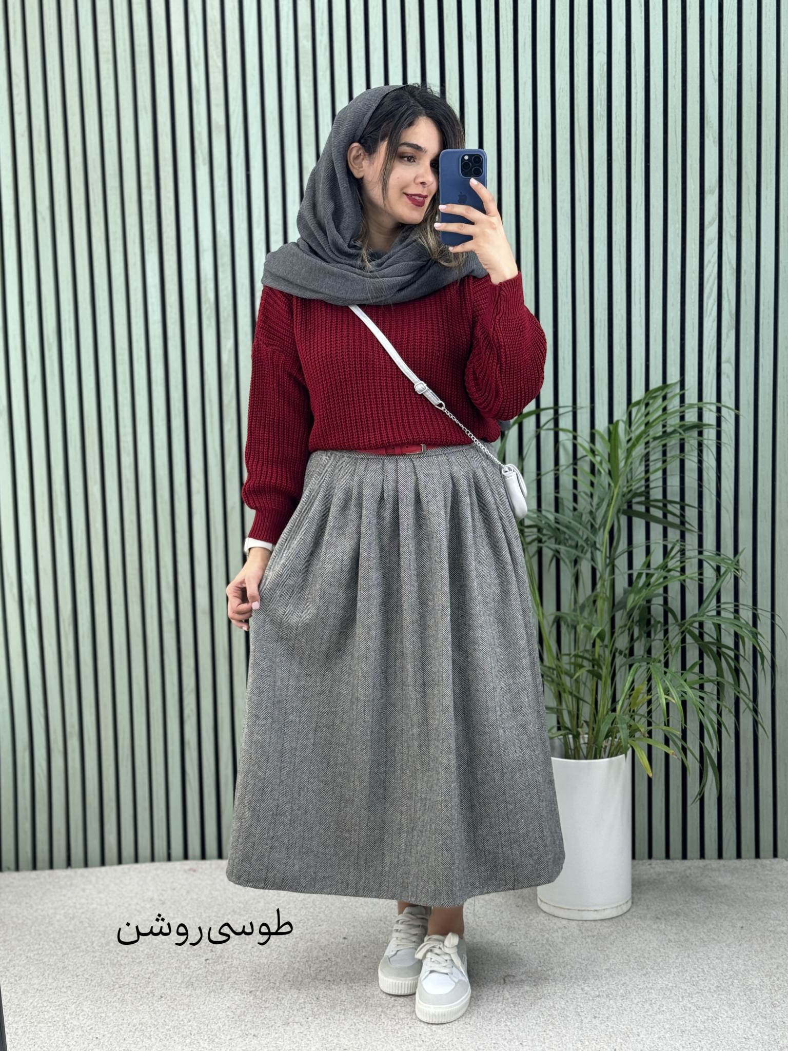 دامن پشمی جناغی
