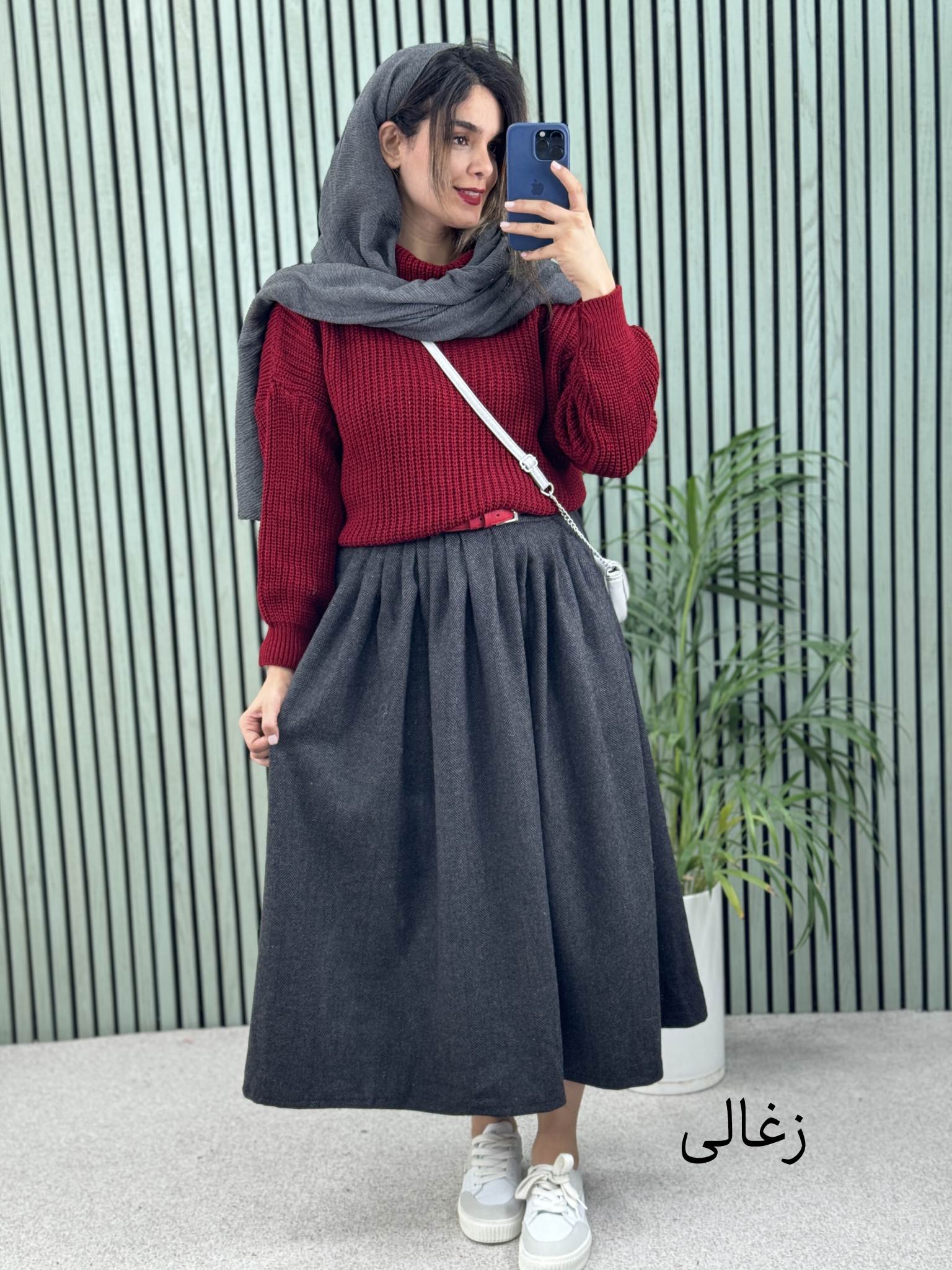 دامن پشمی جناغی