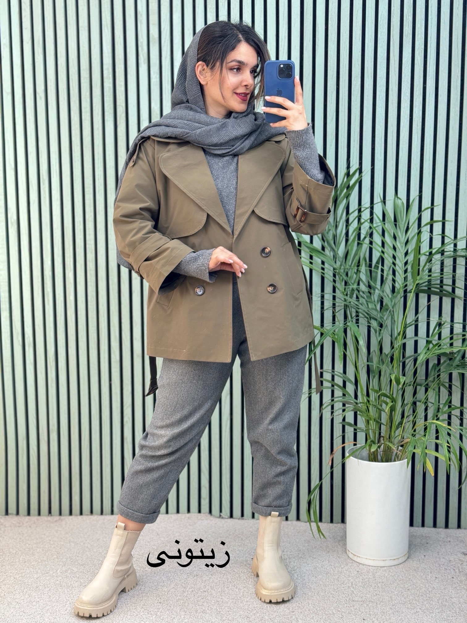 بارونی آستردار نازلی پلاس